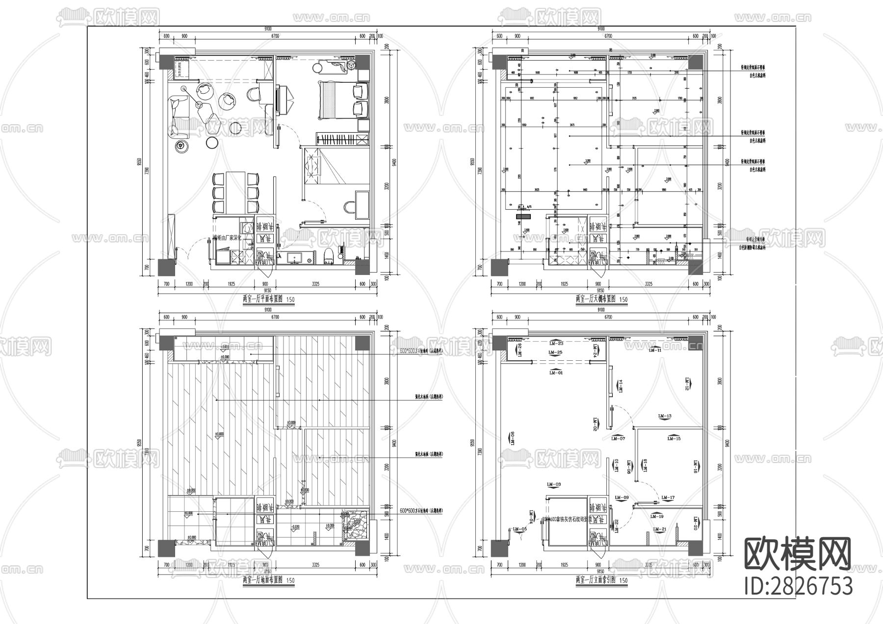 尚盟4号楼1、4至8层装修改造工程全套cad施工图下载（渲染图4）