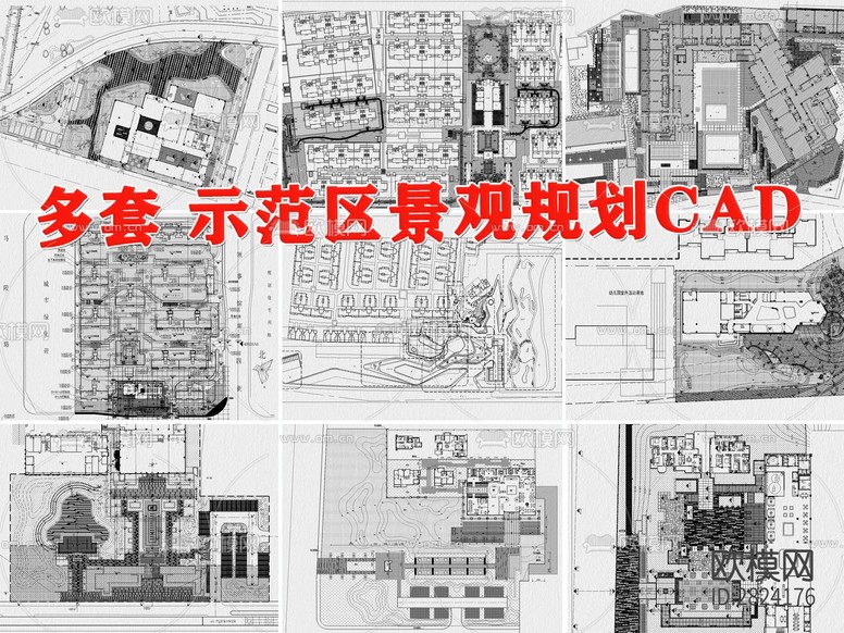 示范區(qū)景觀CAD施工圖下載(渲染圖1)