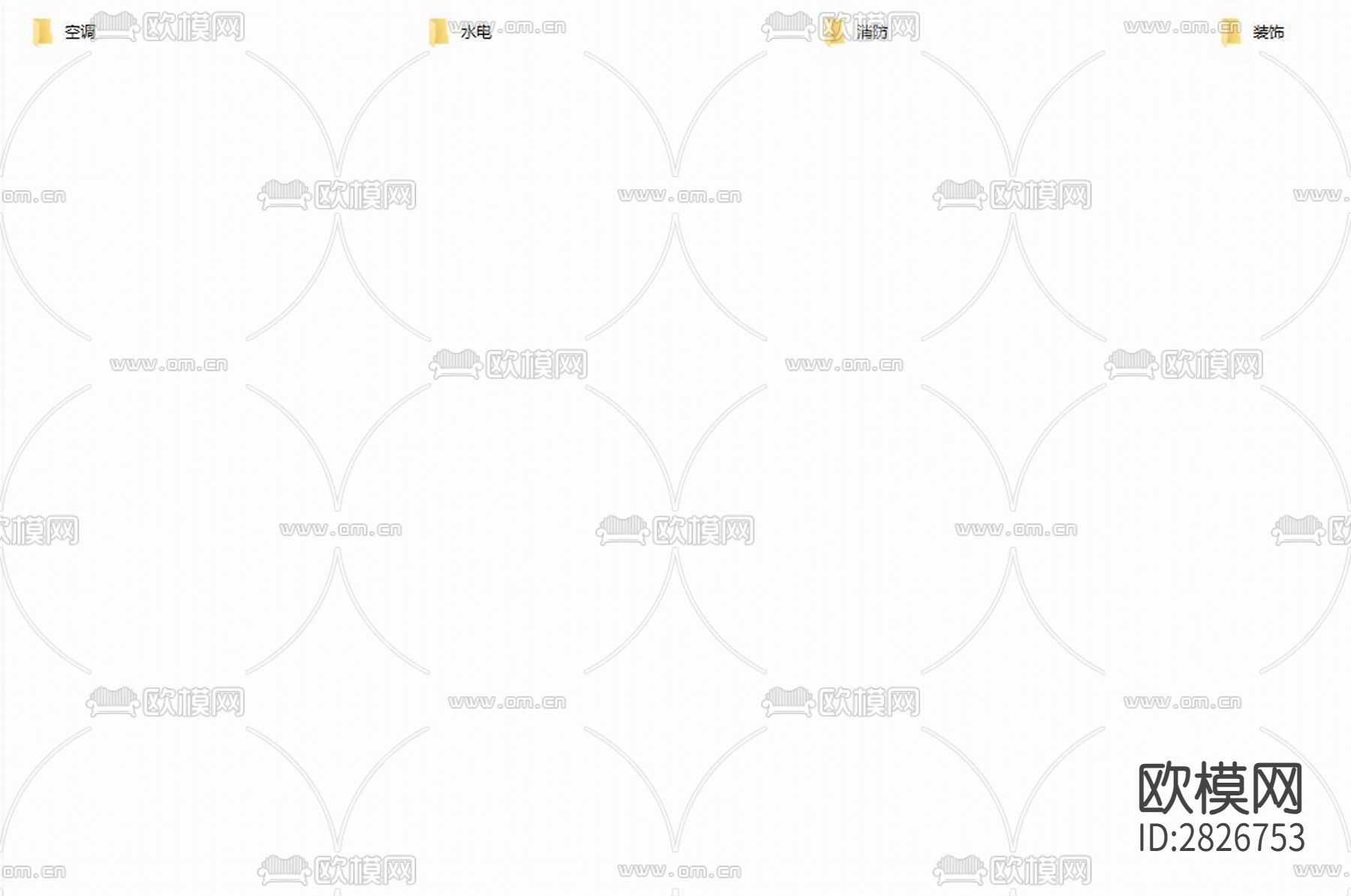 尚盟4号楼1、4至8层装修改造工程全套cad施工图下载（渲染图5）