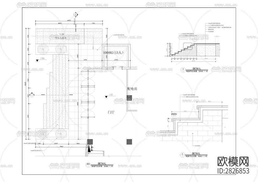 西南大學(xué)出版社舊樓改造cad施工圖下載(渲染圖1)