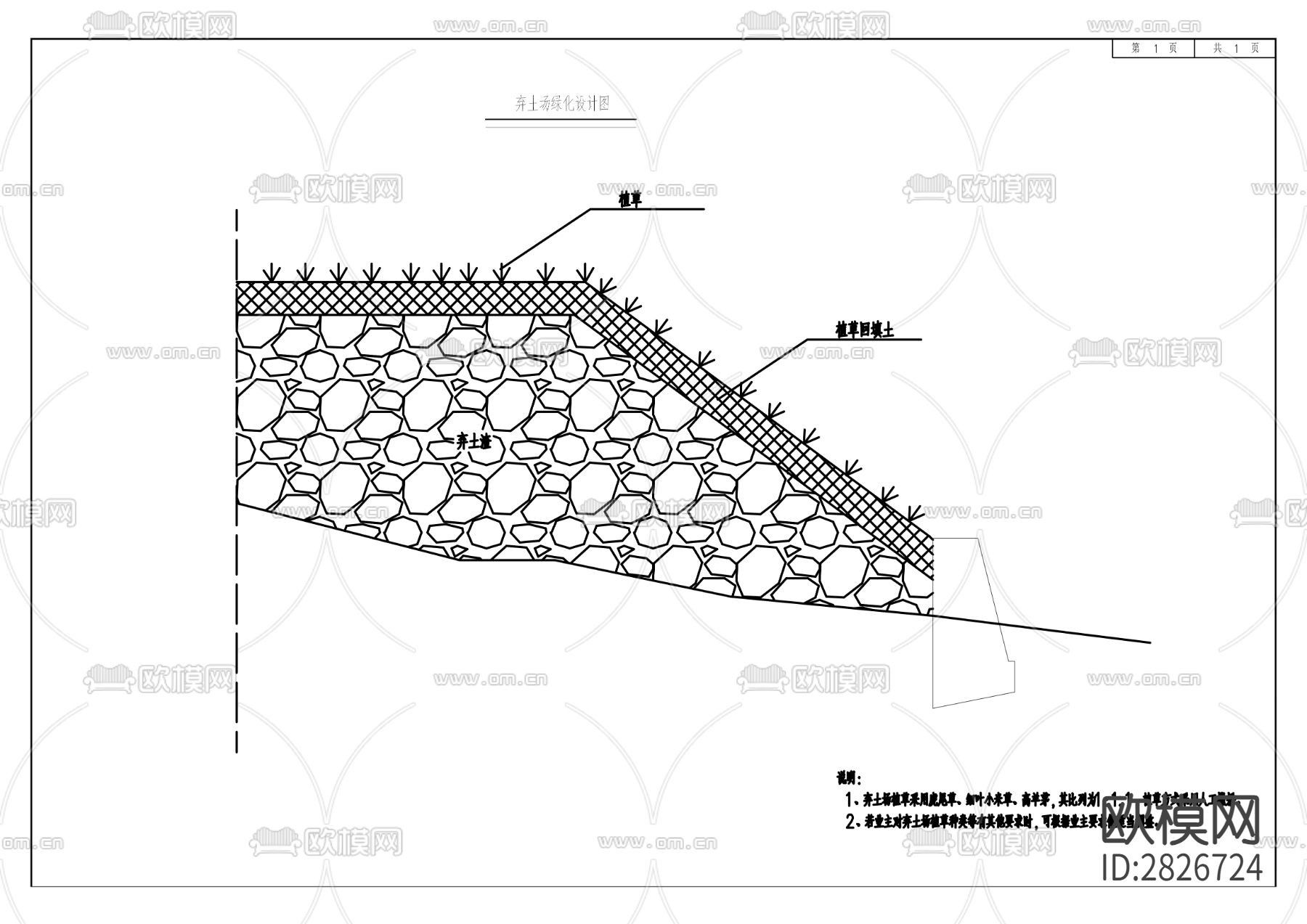 连湖至沙湾大桥段路面改造全套cad施工图下载（渲染图6）