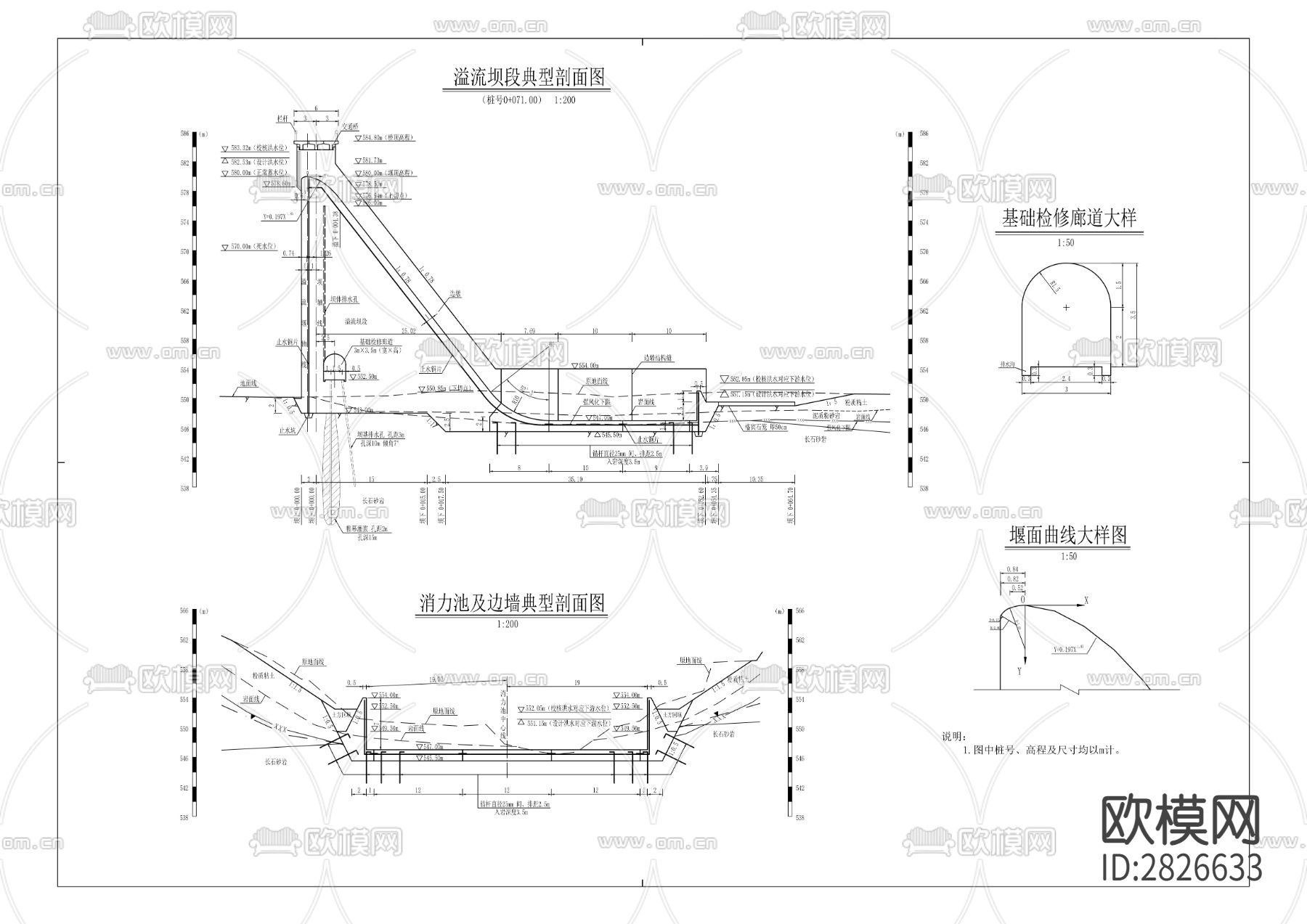 姜家溪水库工程全套cad施工图下载（渲染图1）