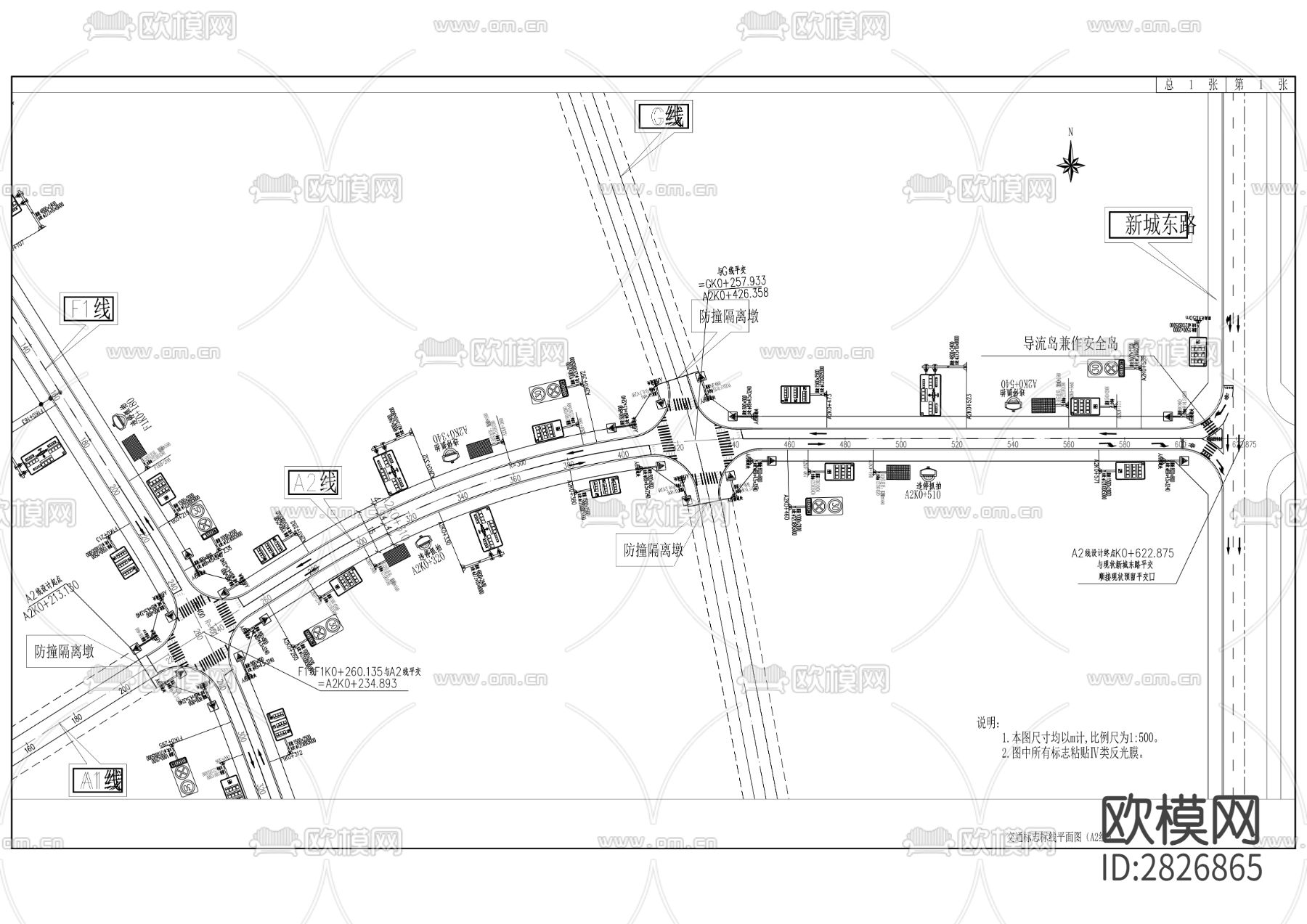 西彭一横一纵道路工程各专业cad施工图下载（渲染图8）