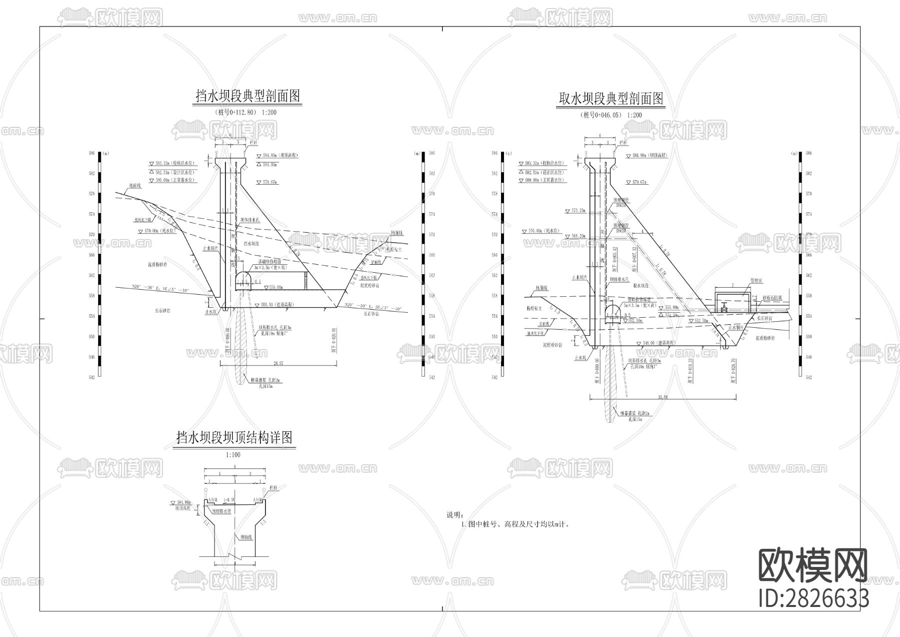 姜家溪水库工程全套cad施工图下载（渲染图2）