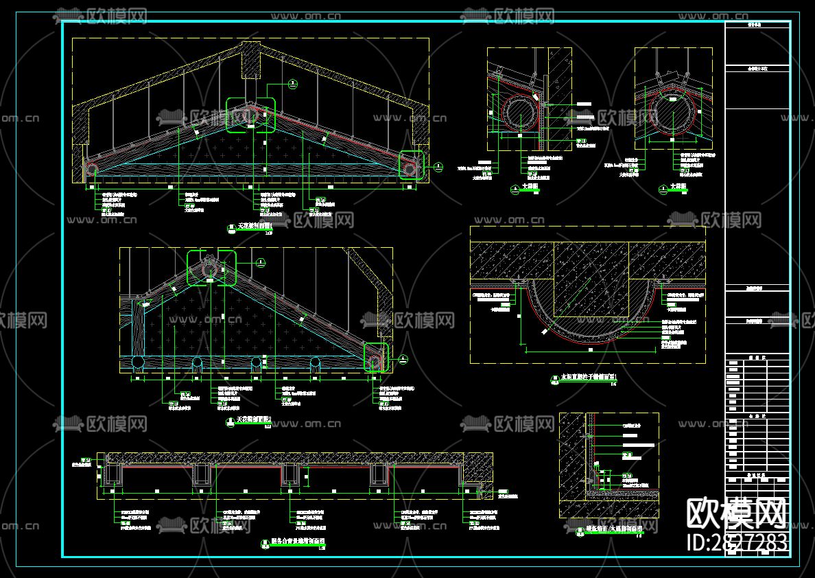 斜屋顶仿木纹（水泥直塑）假梁节点详图 木梁 斜屋顶 水泥直塑cad大样图下载（渲染图2）