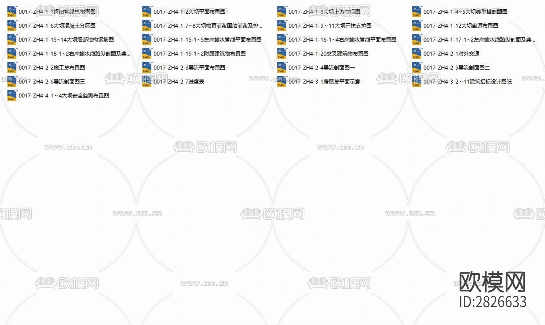 姜家溪水库工程全套cad施工图下载（渲染图7）