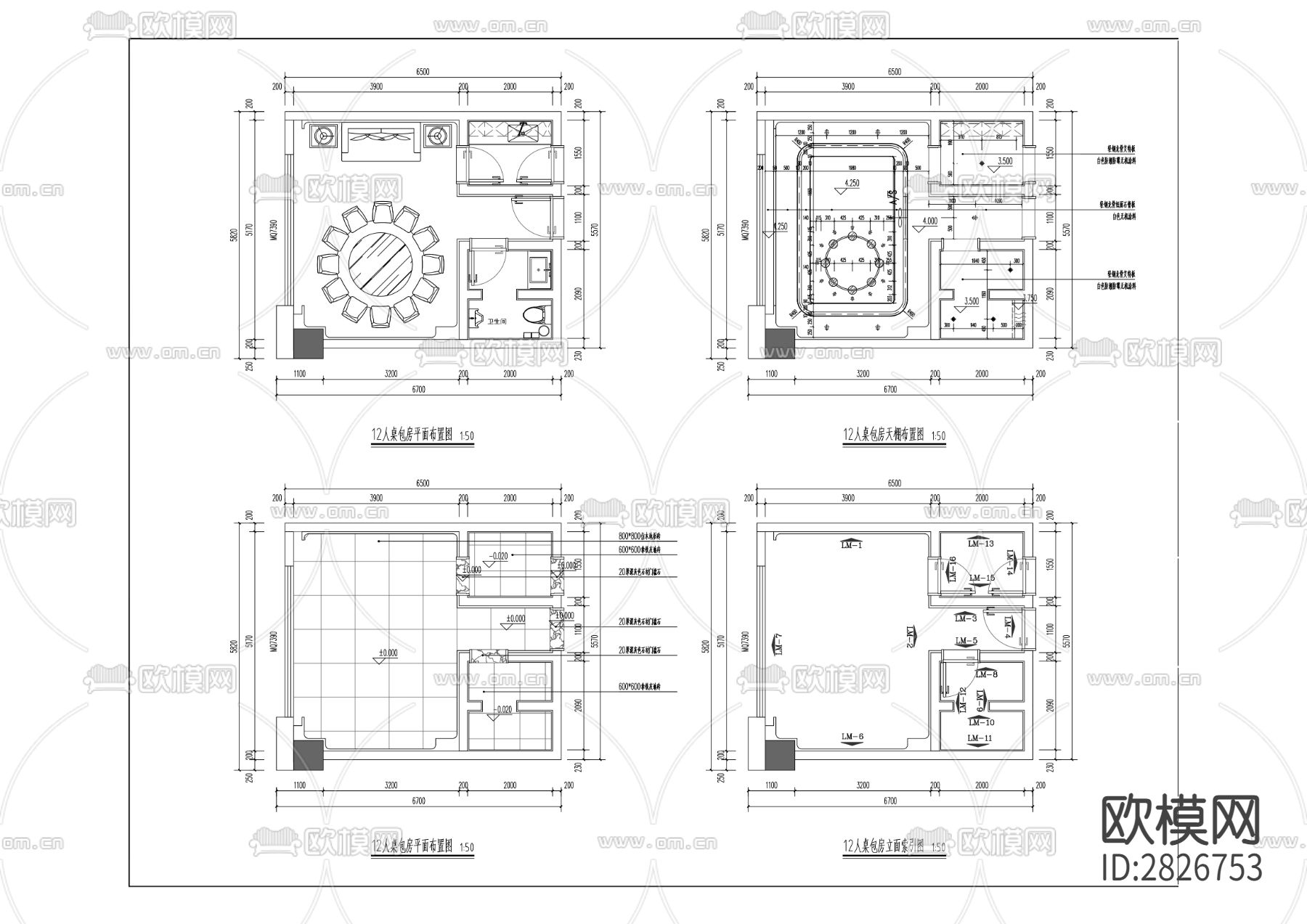 尚盟4号楼1、4至8层装修改造工程全套cad施工图下载（渲染图1）