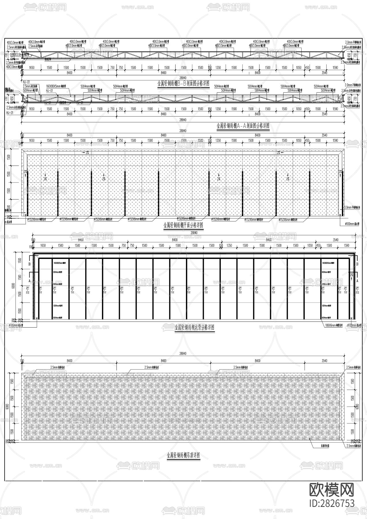 尚盟4号楼1、4至8层装修改造工程全套cad施工图下载（渲染图10）