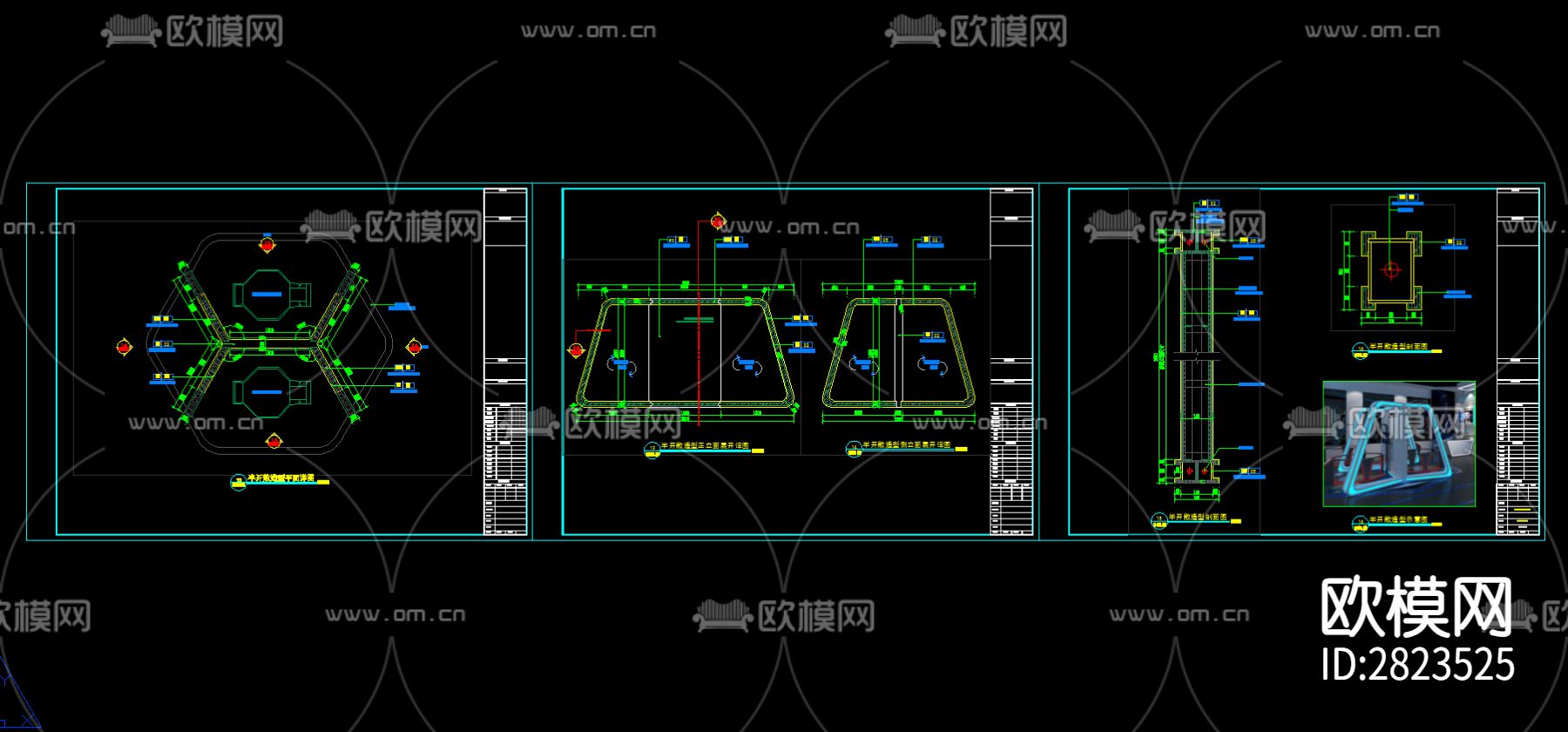 VR半开敞体验区隔断施工详图 隔断 办稿隔墙 造型隔断cad大样图下载（渲染图5）