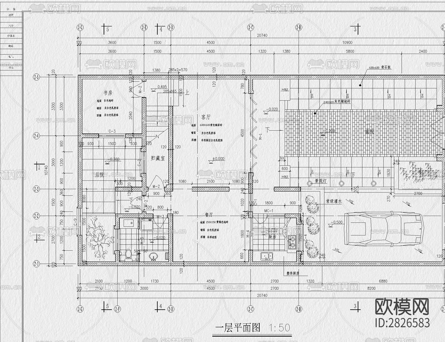四合院cad施工图下载（渲染图2）