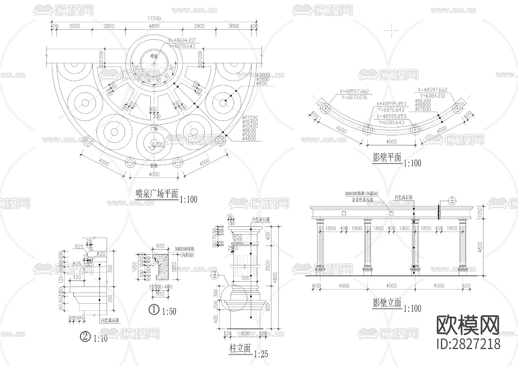 影壁详图cad大样图下载（渲染图5）