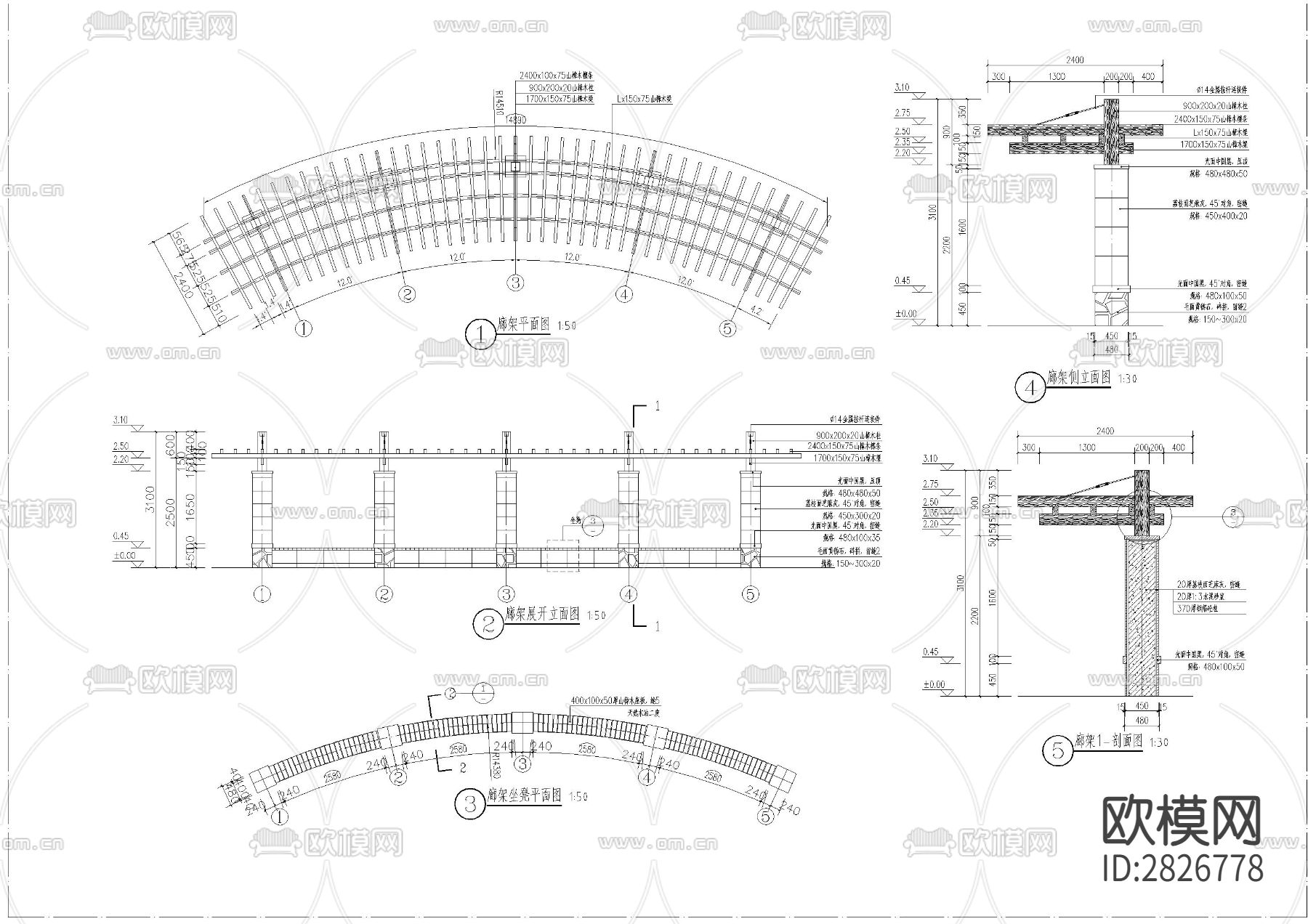 弧形廊架cad大样图下载（渲染图1）