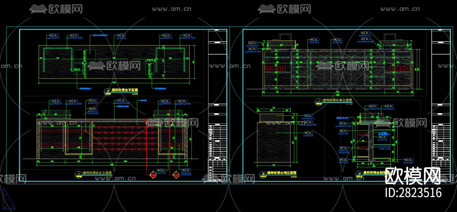 小商品店接待收银台施工详图 接待台 收银台 服务台 展示台cad大样图下载（渲染图4）