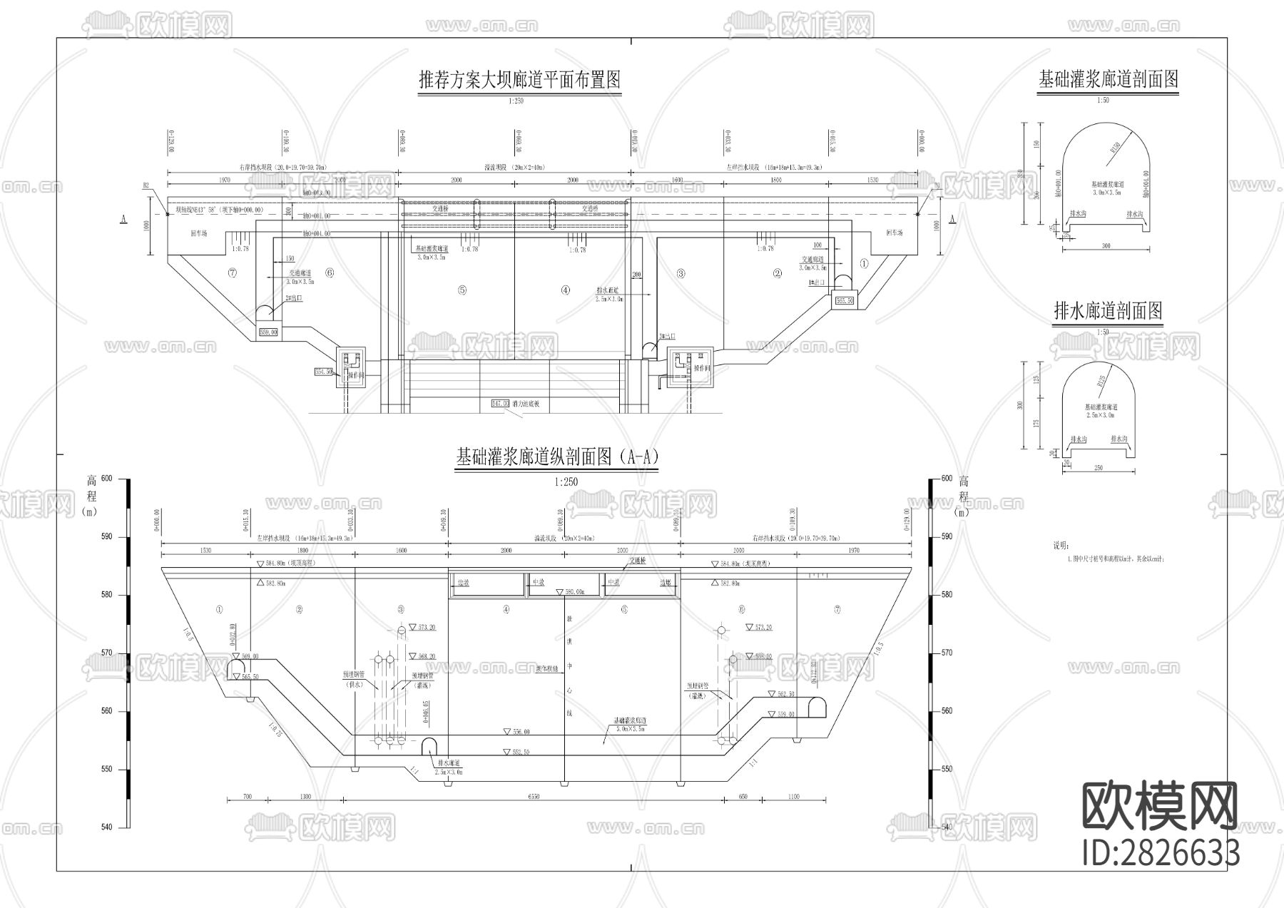 姜家溪水库工程全套cad施工图下载（渲染图4）