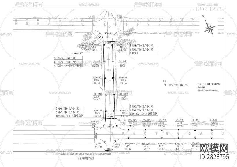 西部美谷周邊道路工程cad施工圖下載(渲染圖3)