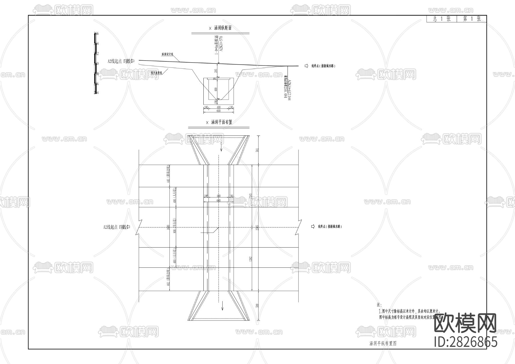 西彭一横一纵道路工程各专业cad施工图下载（渲染图1）