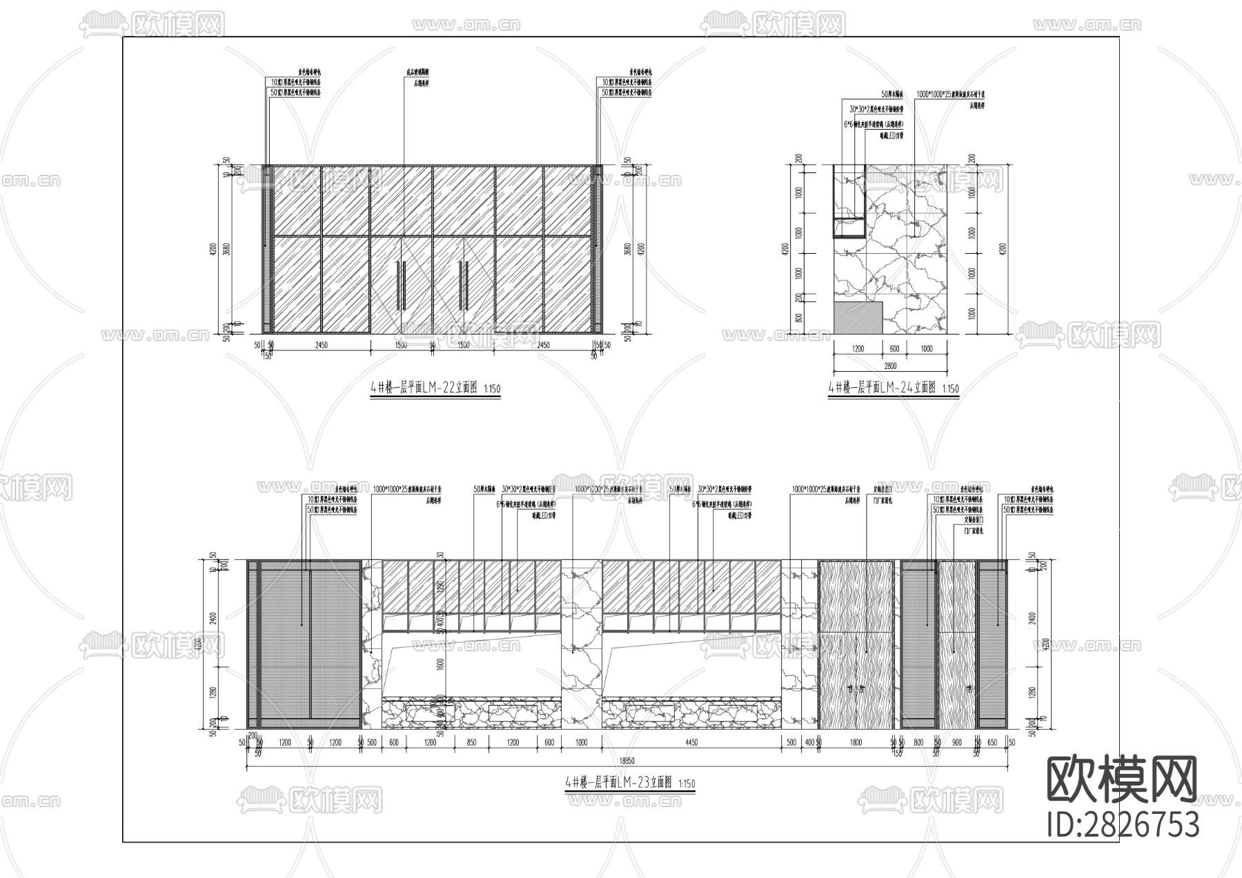 尚盟4号楼1、4至8层装修改造工程全套cad施工图下载（渲染图6）