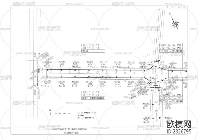 西部美谷周邊道路工程cad施工圖下載(渲染圖1)