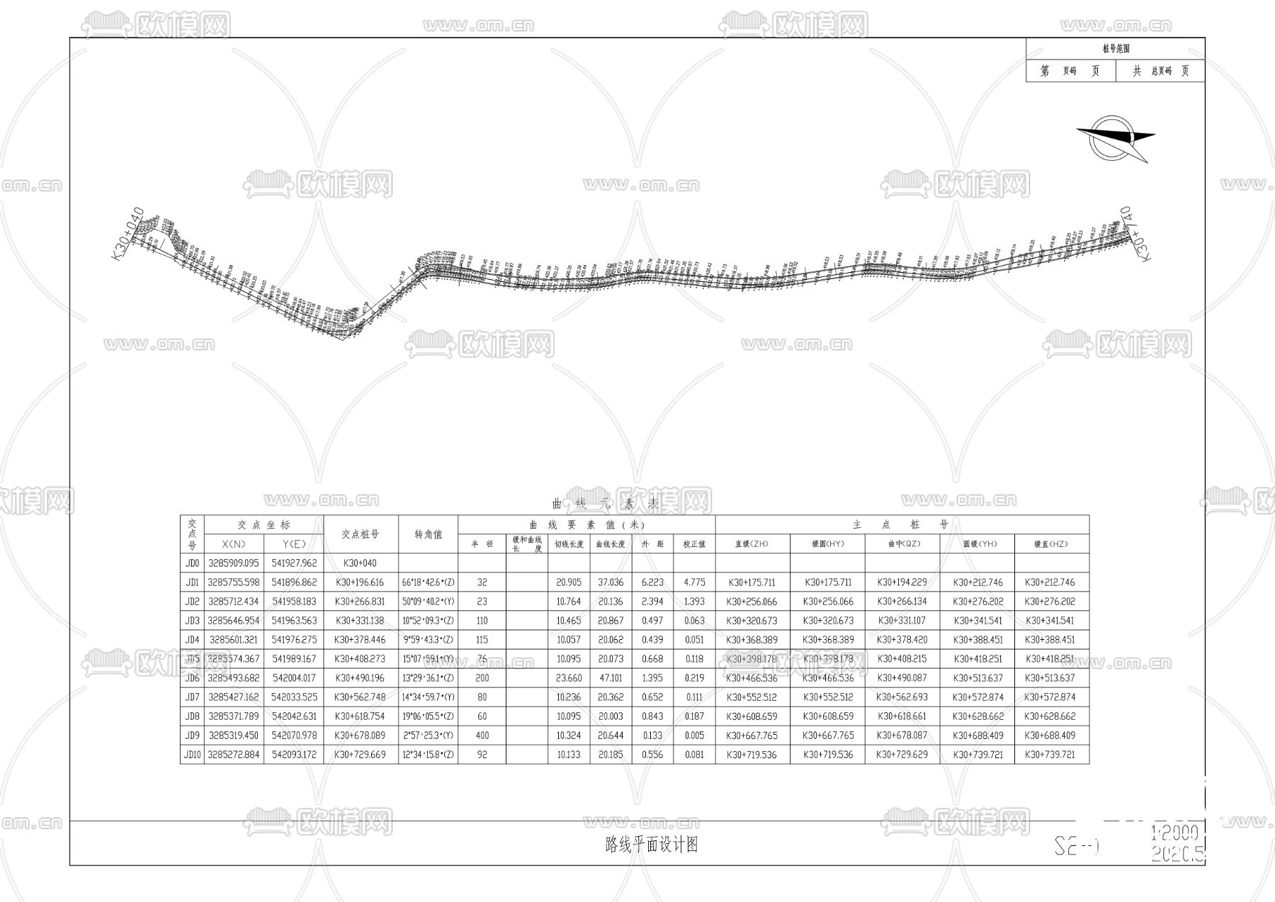连湖至沙湾大桥段路面改造全套cad施工图下载（渲染图5）