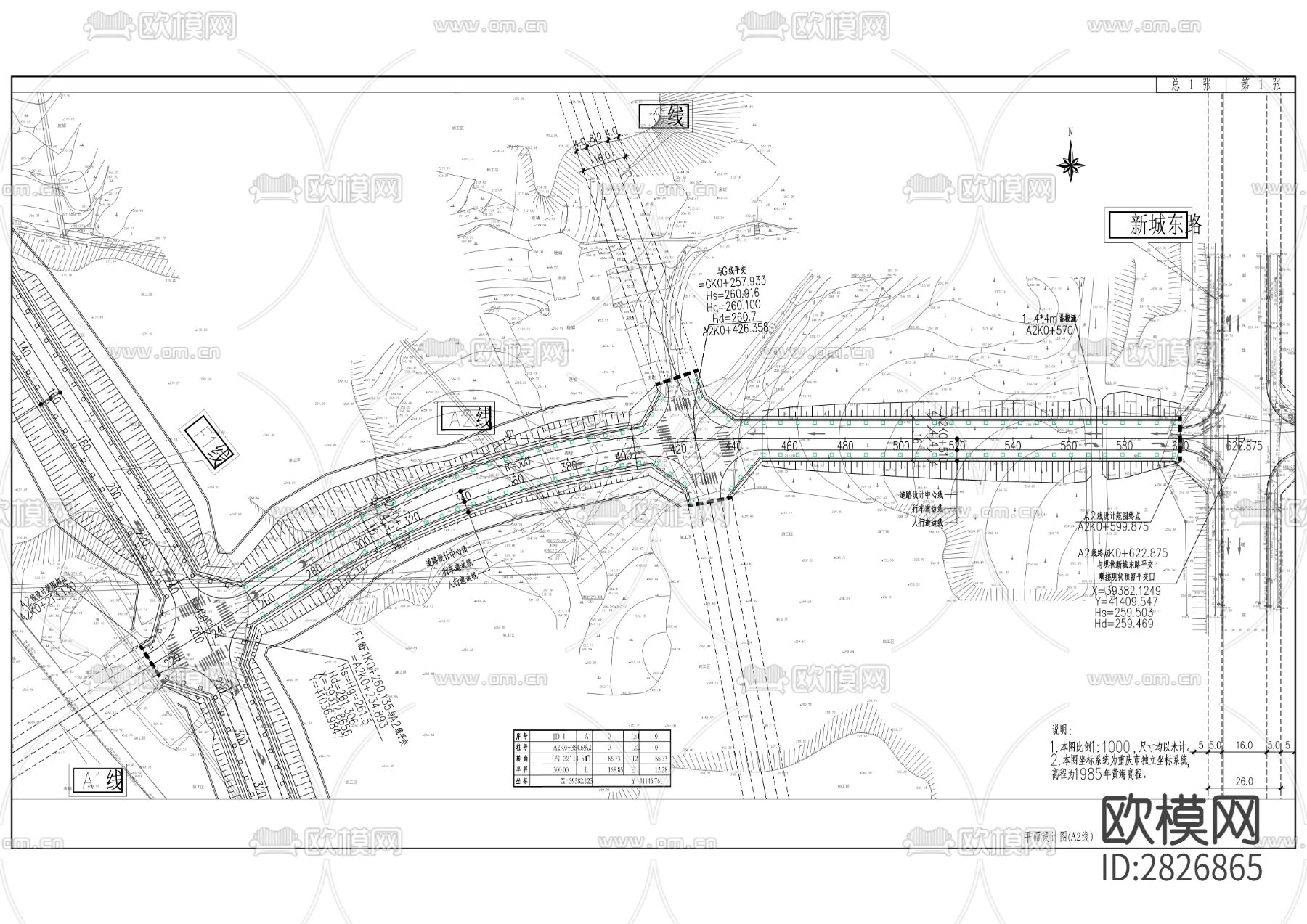 西彭一横一纵道路工程各专业cad施工图下载（渲染图9）