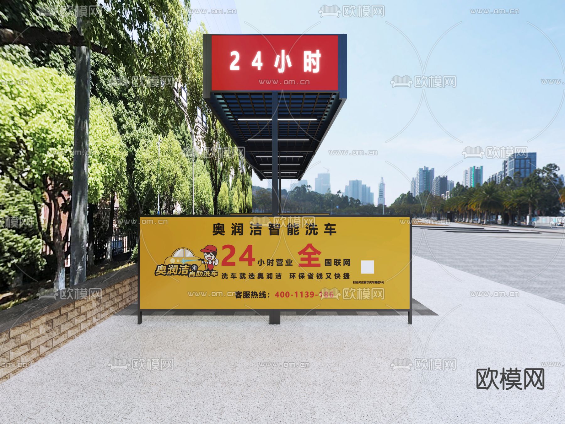 自助洗车站3d模型下载（渲染图2）