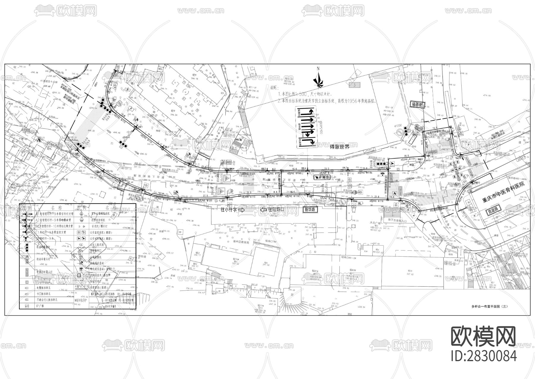民权路沿线品质提升多杆cad工程图下载（渲染图8）