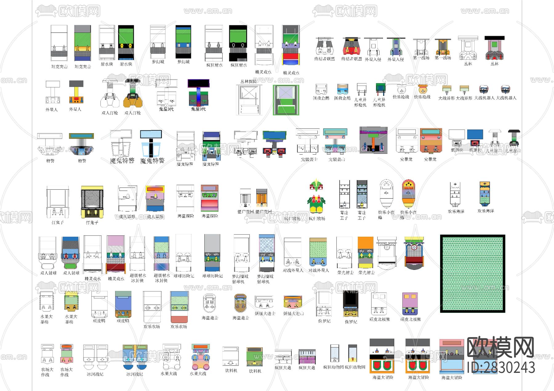 电玩IP游戏系列CAD图库下载（渲染图3）