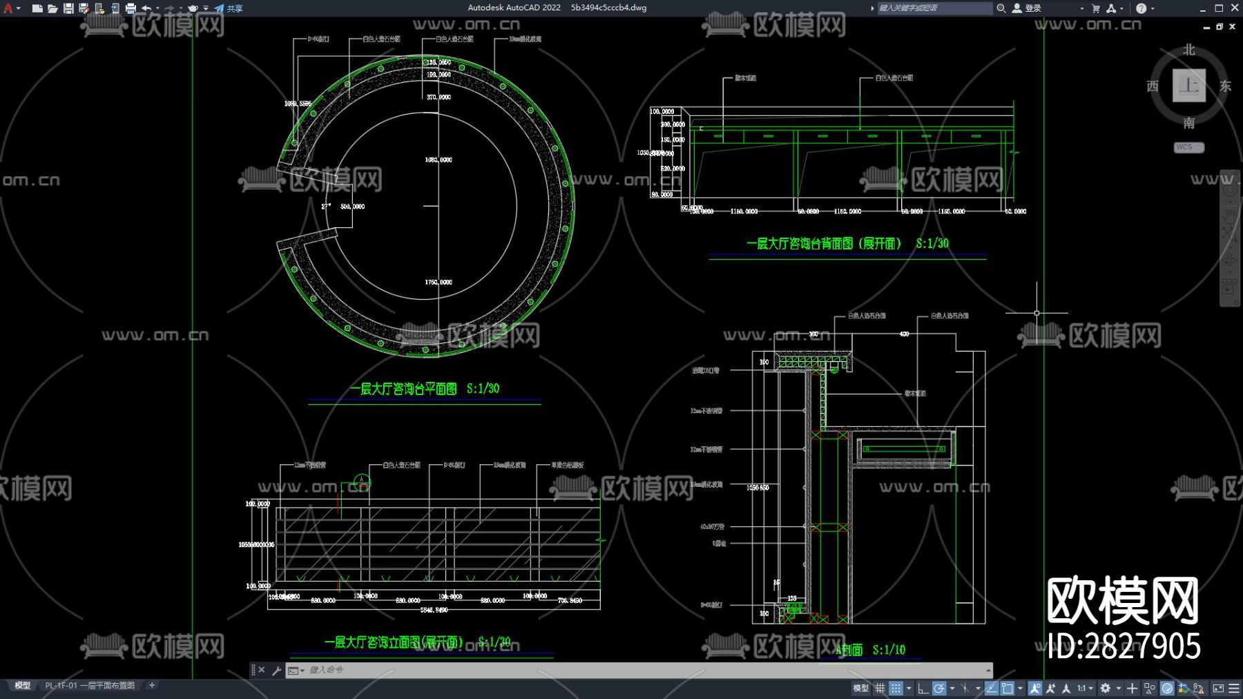服务台CAD节点大样下载（渲染图2）
