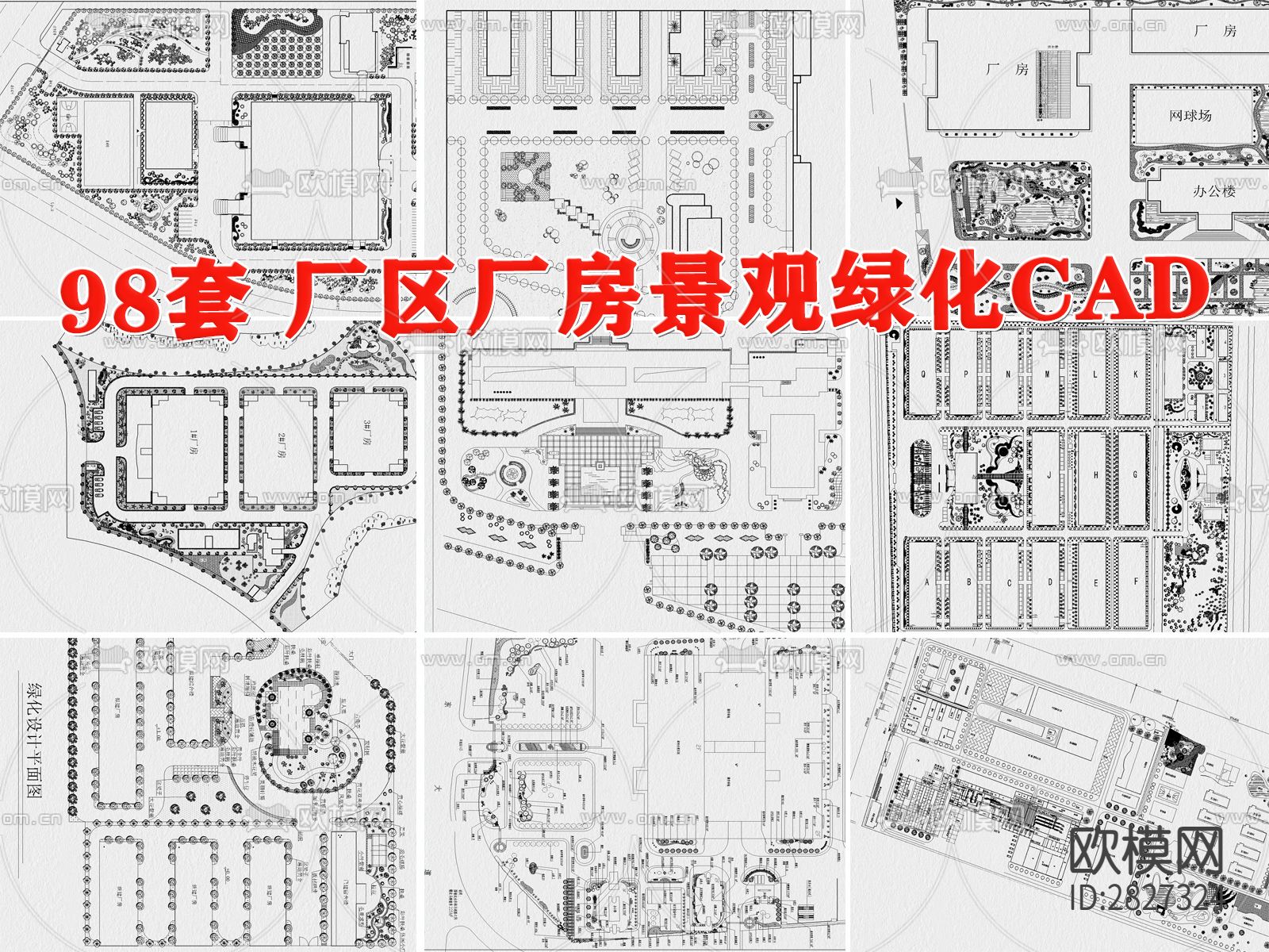 厂区景观cad施工图下载（渲染图1）