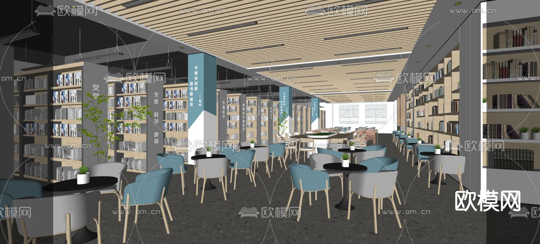 现代图书馆su模型下载（渲染图2）
