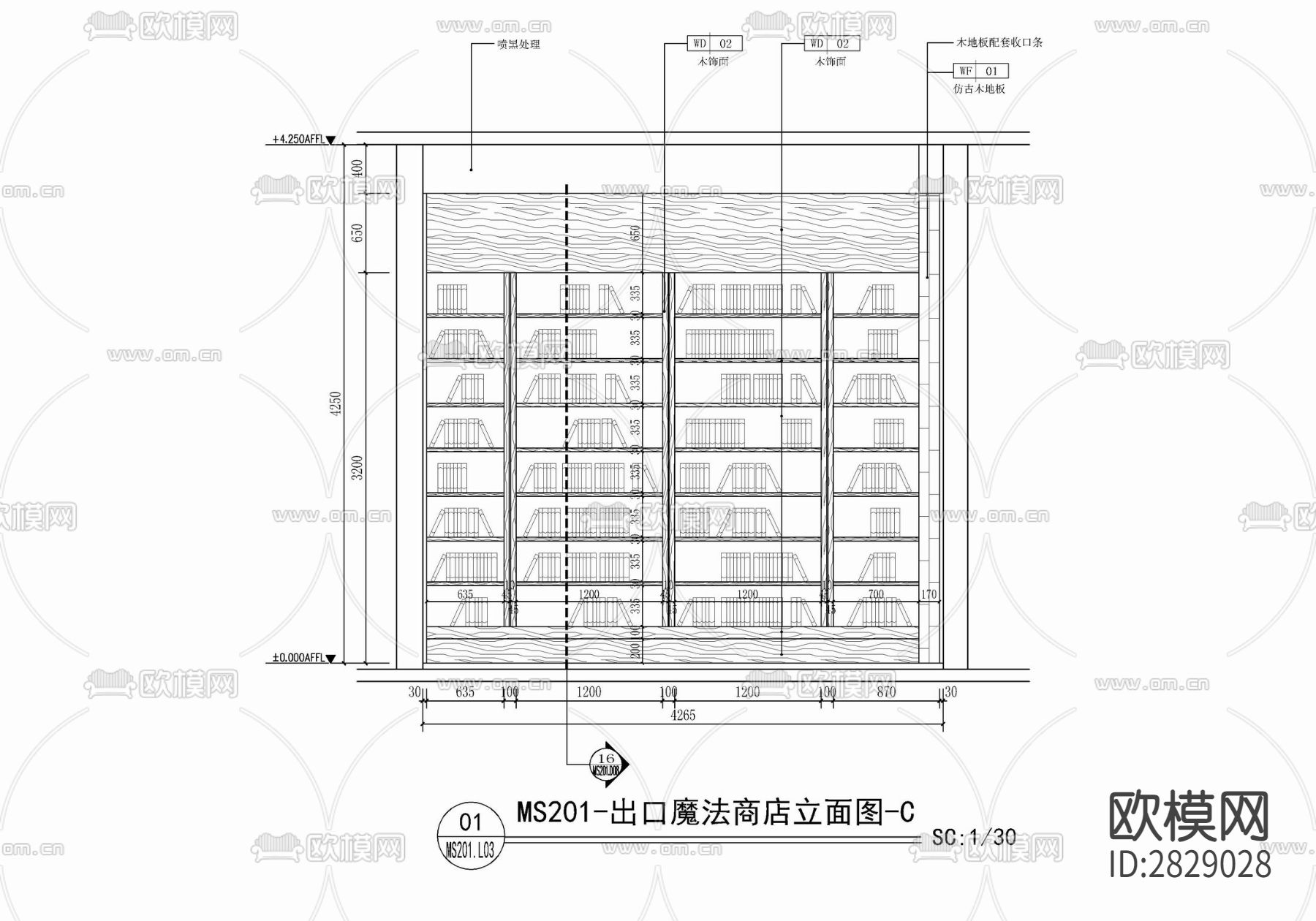 书架陈列展示架展示台cad施工详图下载（渲染图3）