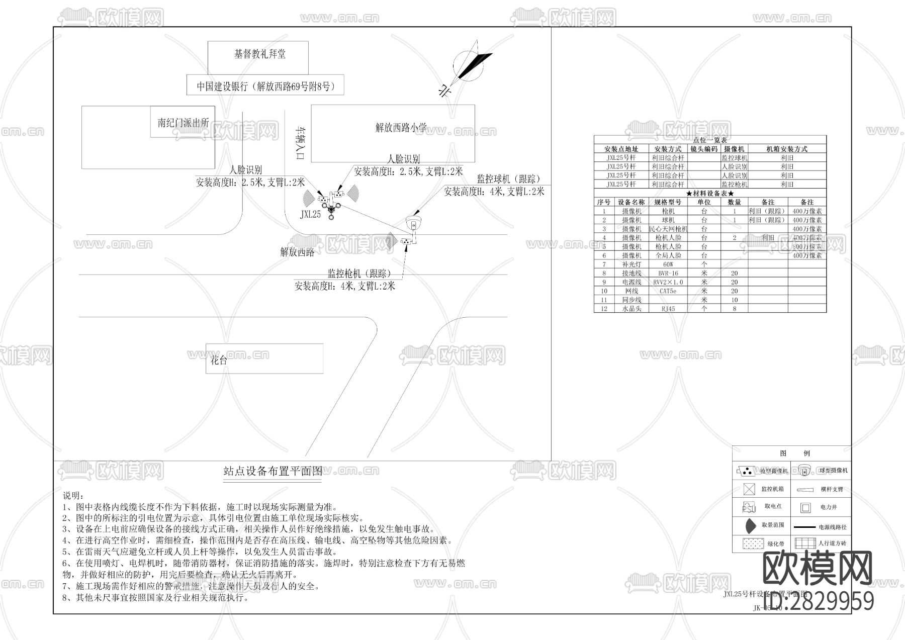 解放西路文化大道品质提升cad施工图下载（渲染图1）