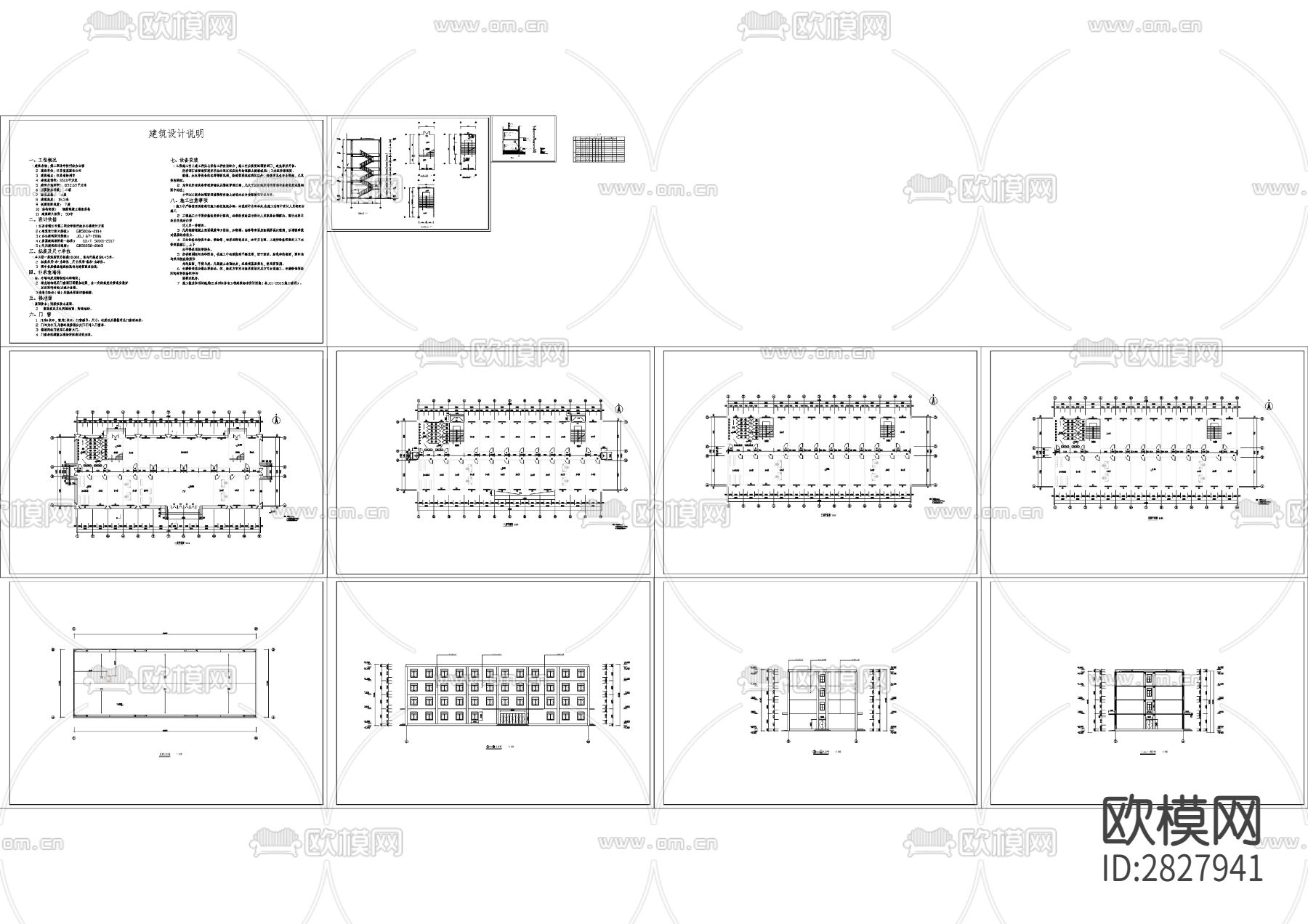 职业学校行政办公楼cad建筑图下载（渲染图10）