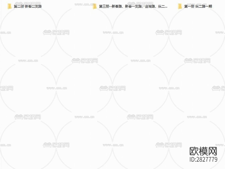 科學(xué)谷配套路網(wǎng)cad工程圖下載(渲染圖2)
