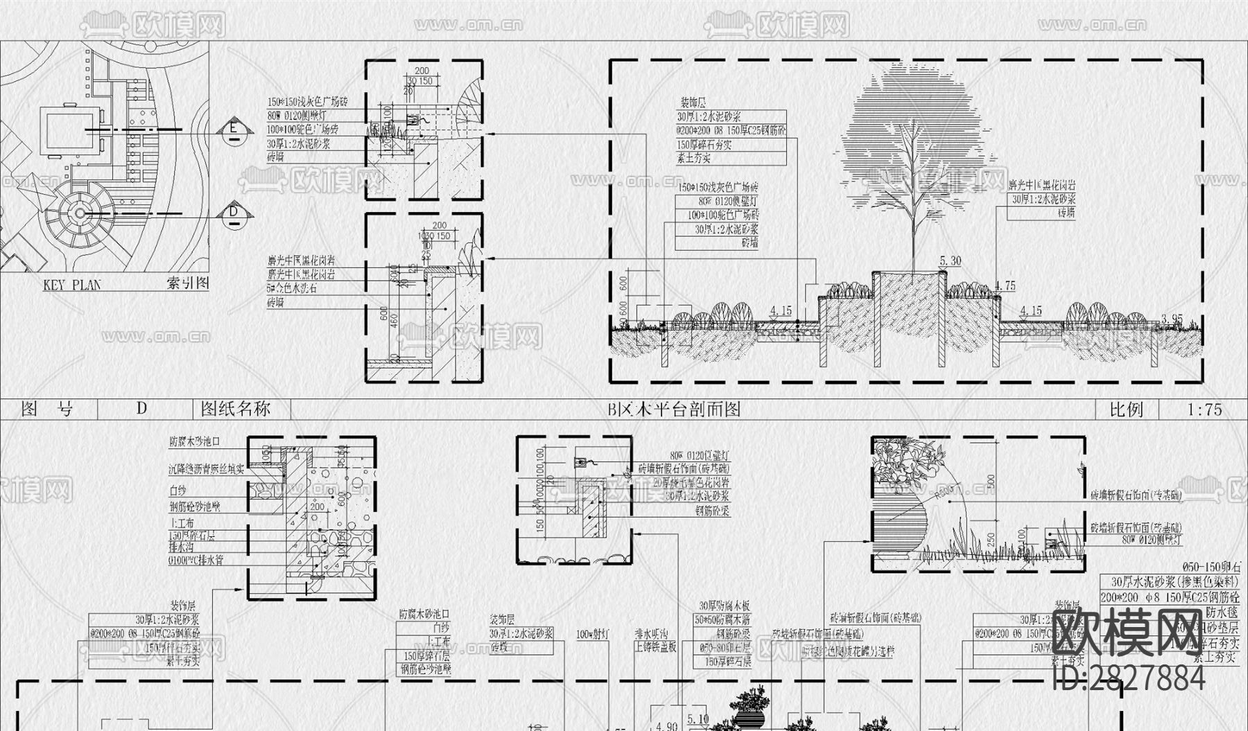 道路园林铺装cad图库下载（渲染图4）