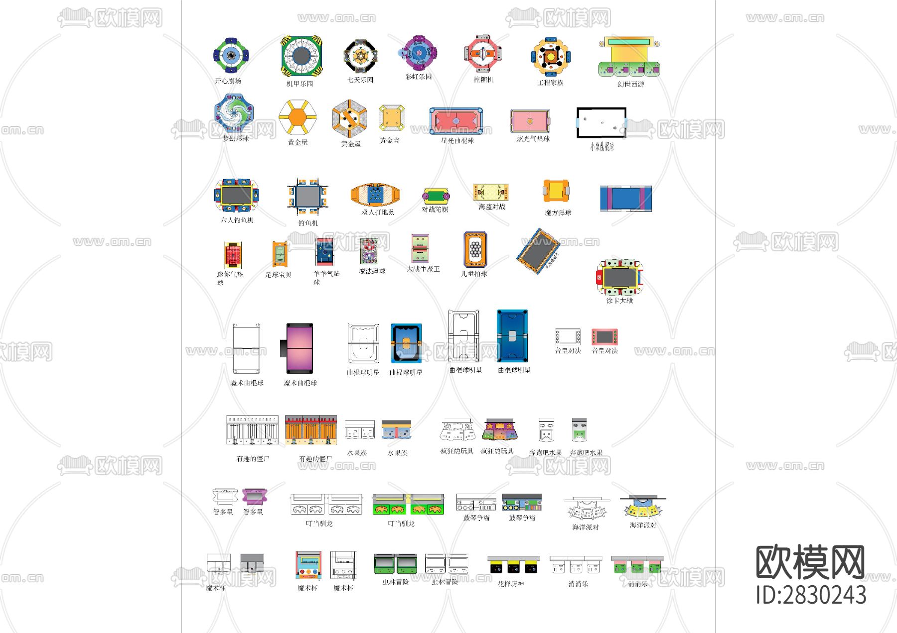 电玩IP游戏系列CAD图库下载（渲染图2）