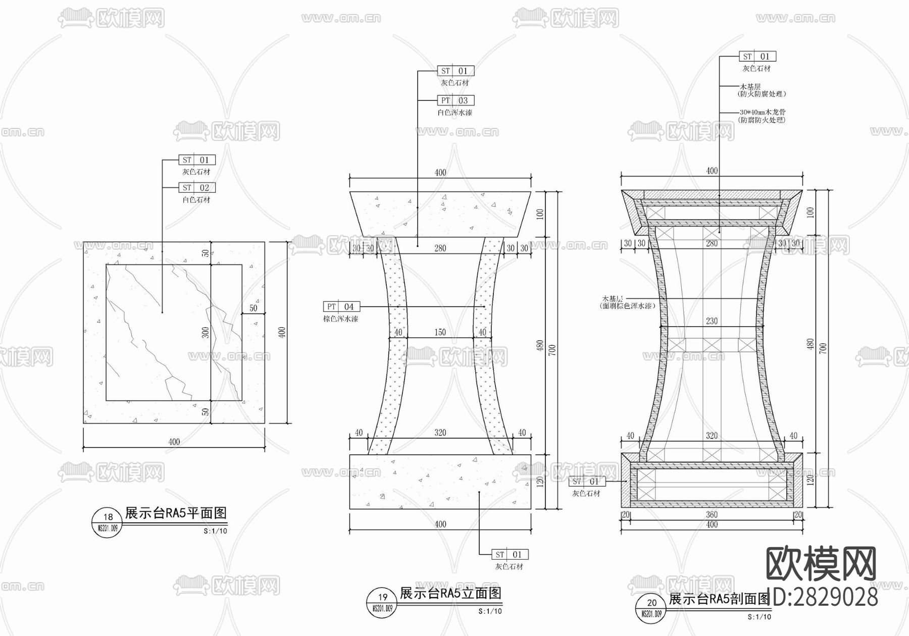 书架陈列展示架展示台cad施工详图下载（渲染图5）