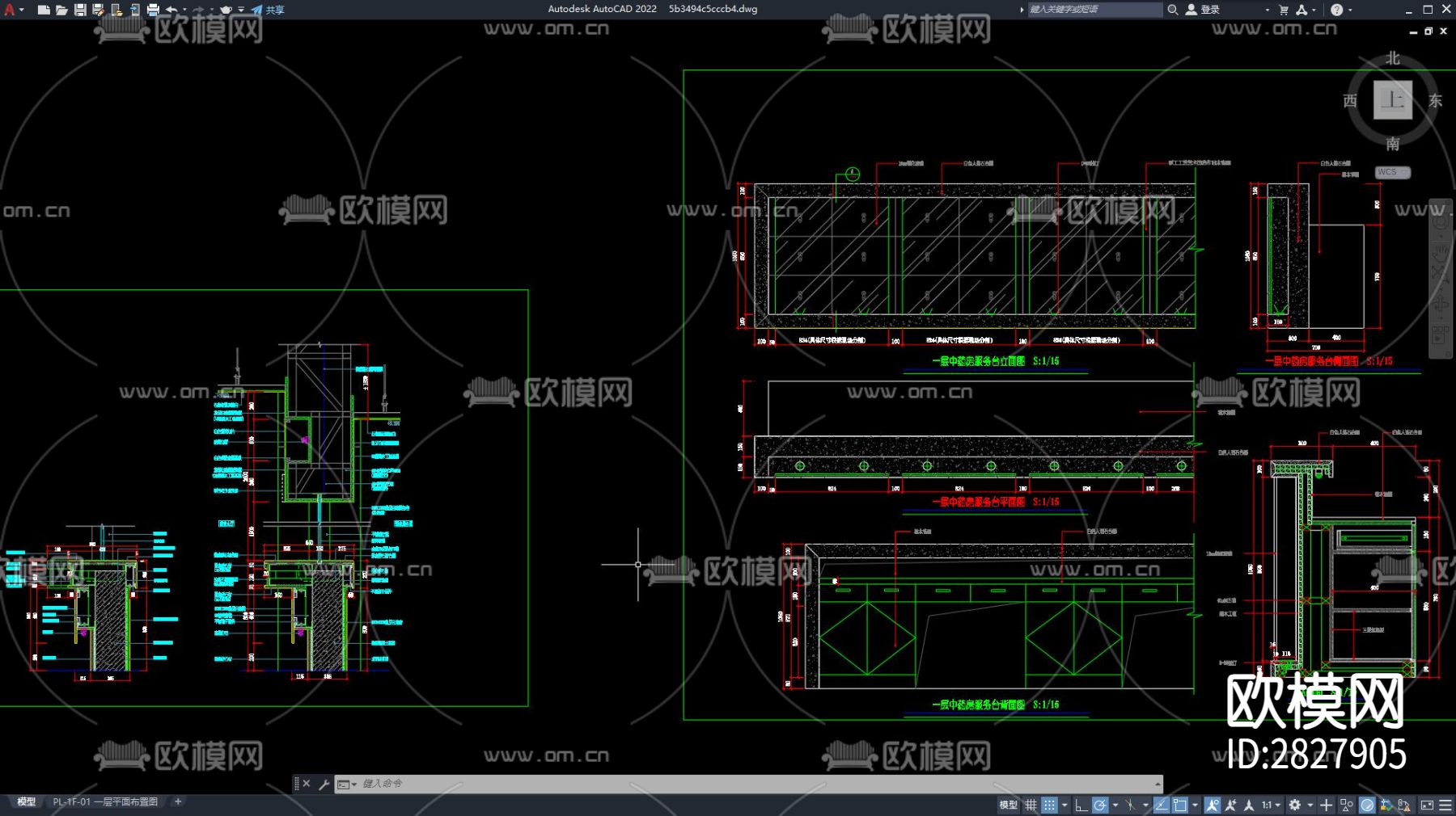 服务台CAD节点大样下载（渲染图4）