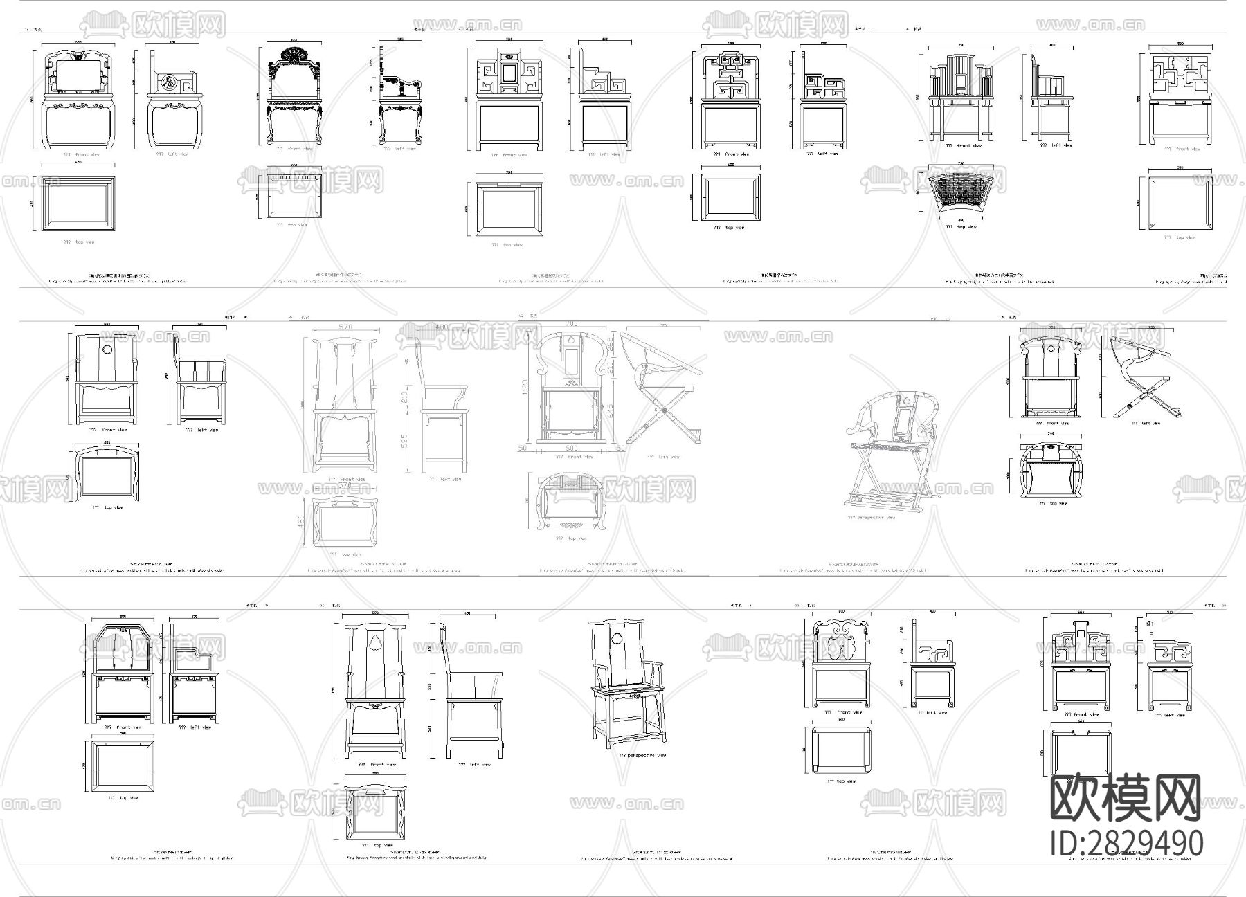古风椅类cad平立面图块下载（渲染图2）