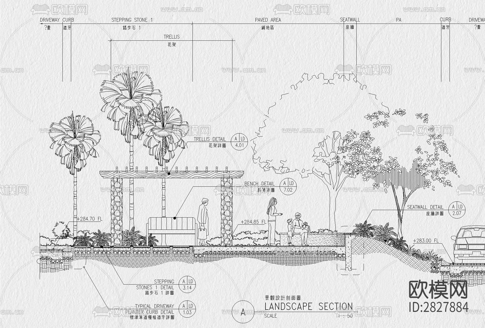 道路园林铺装cad图库下载（渲染图3）