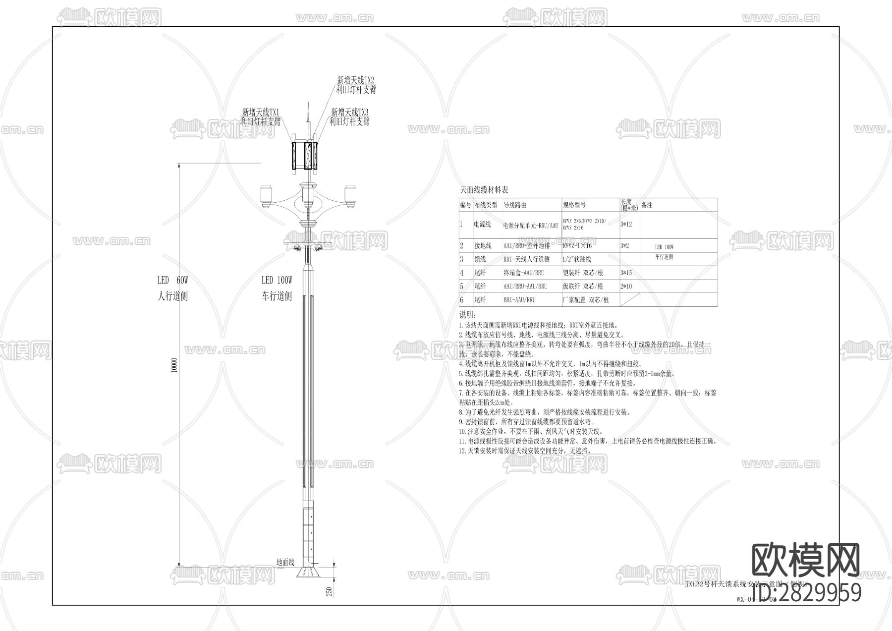 解放西路文化大道品质提升cad施工图下载（渲染图5）