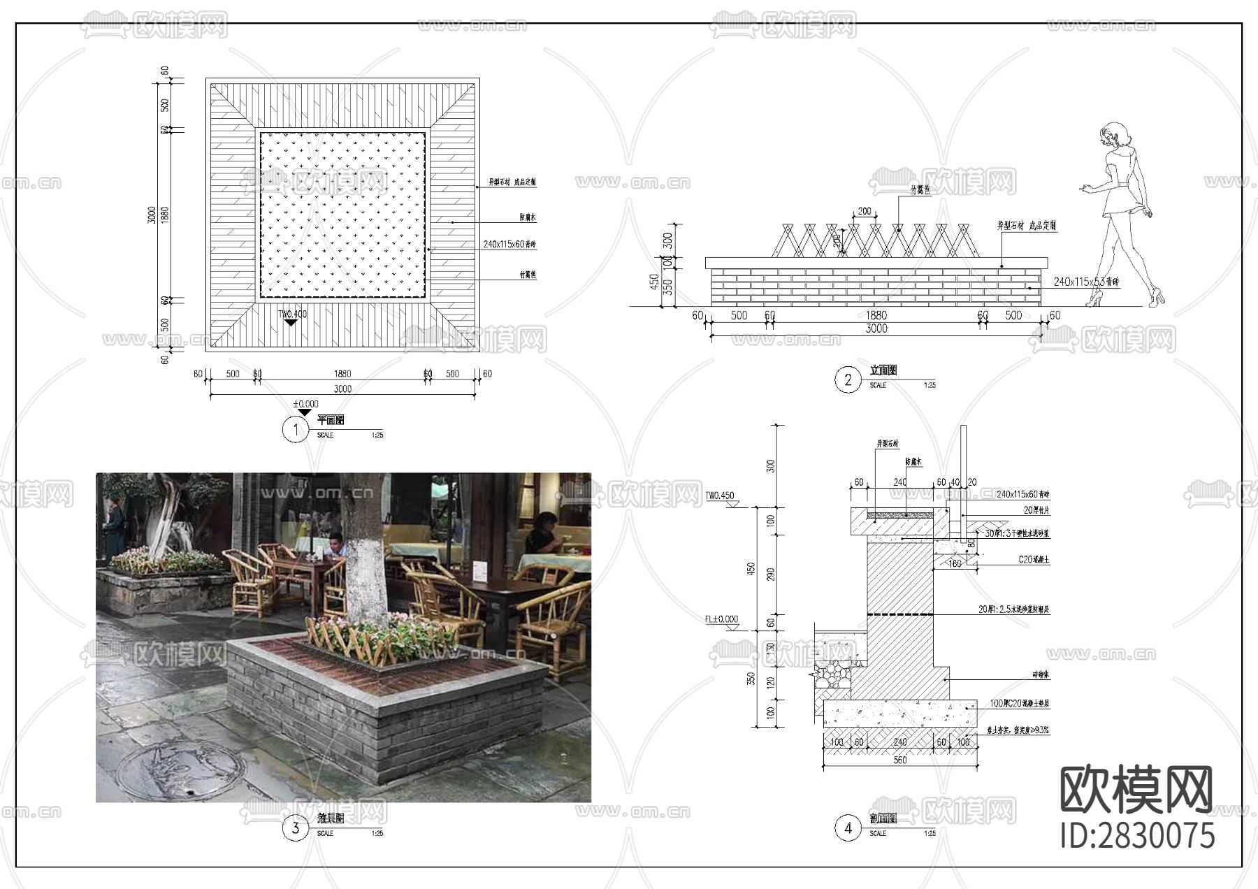 青砖树池cad平面图下载