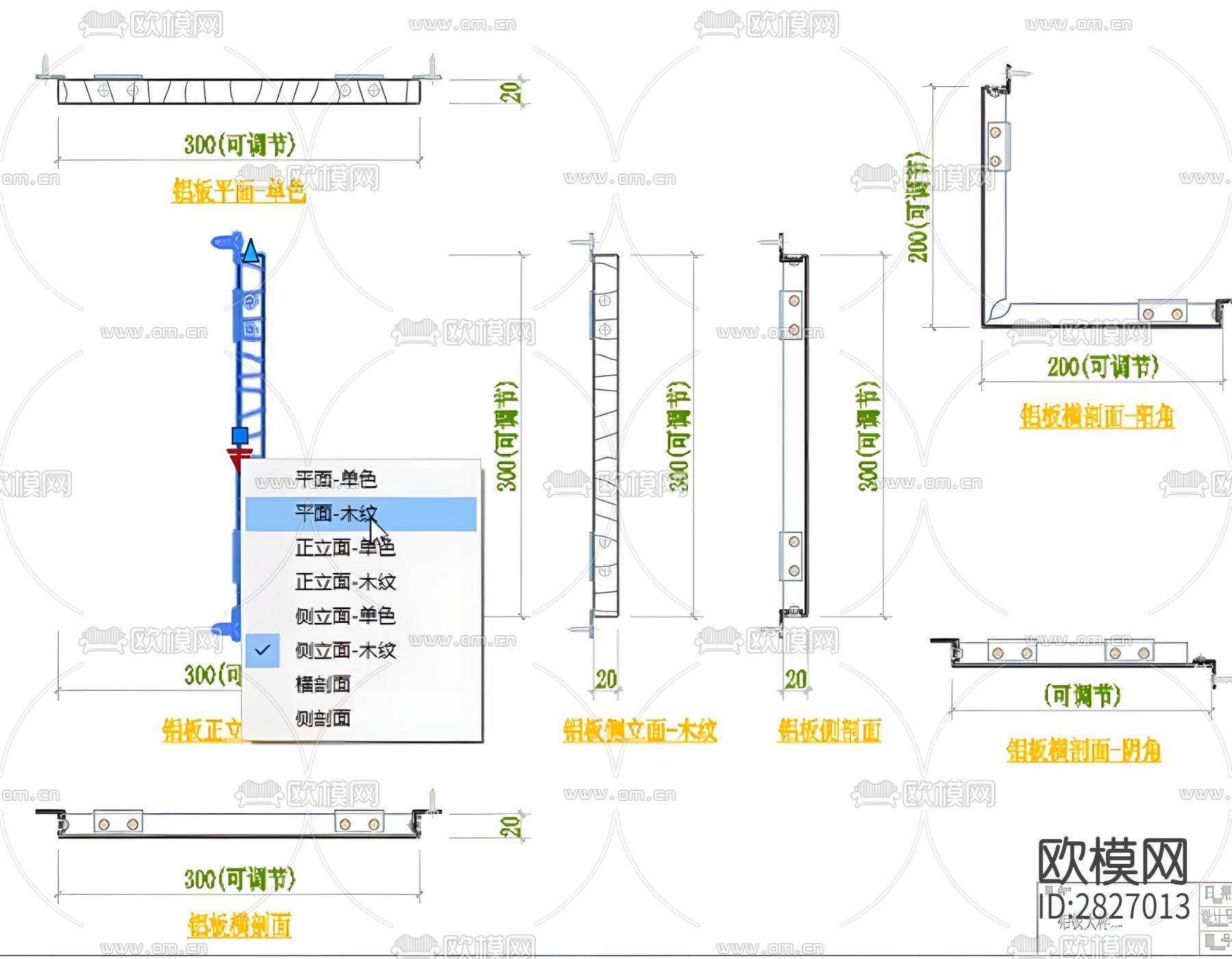 室内干挂石材大样CAD动态块下载（渲染图2）