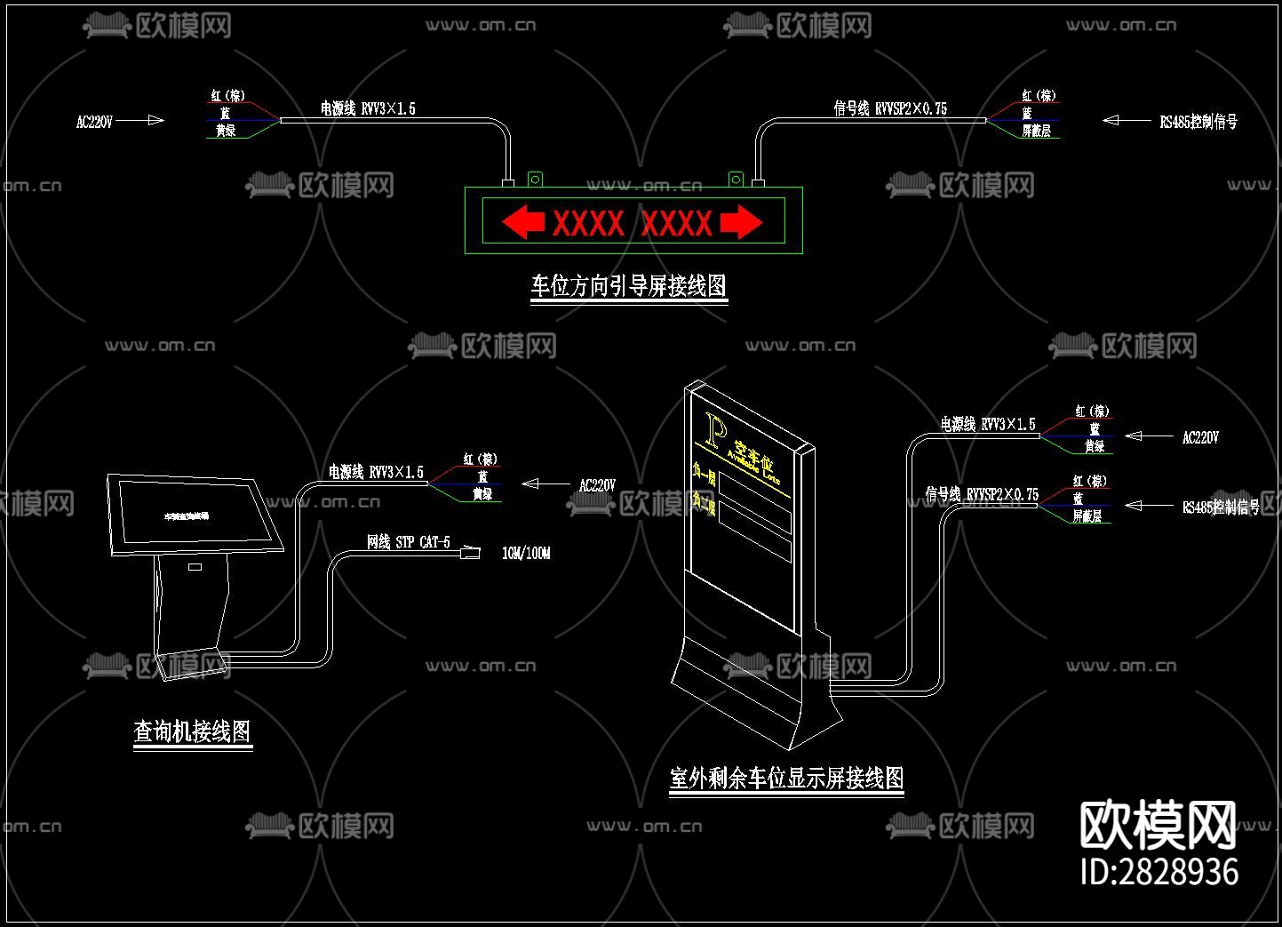 视频车位CAD引导系统下载（渲染图7）