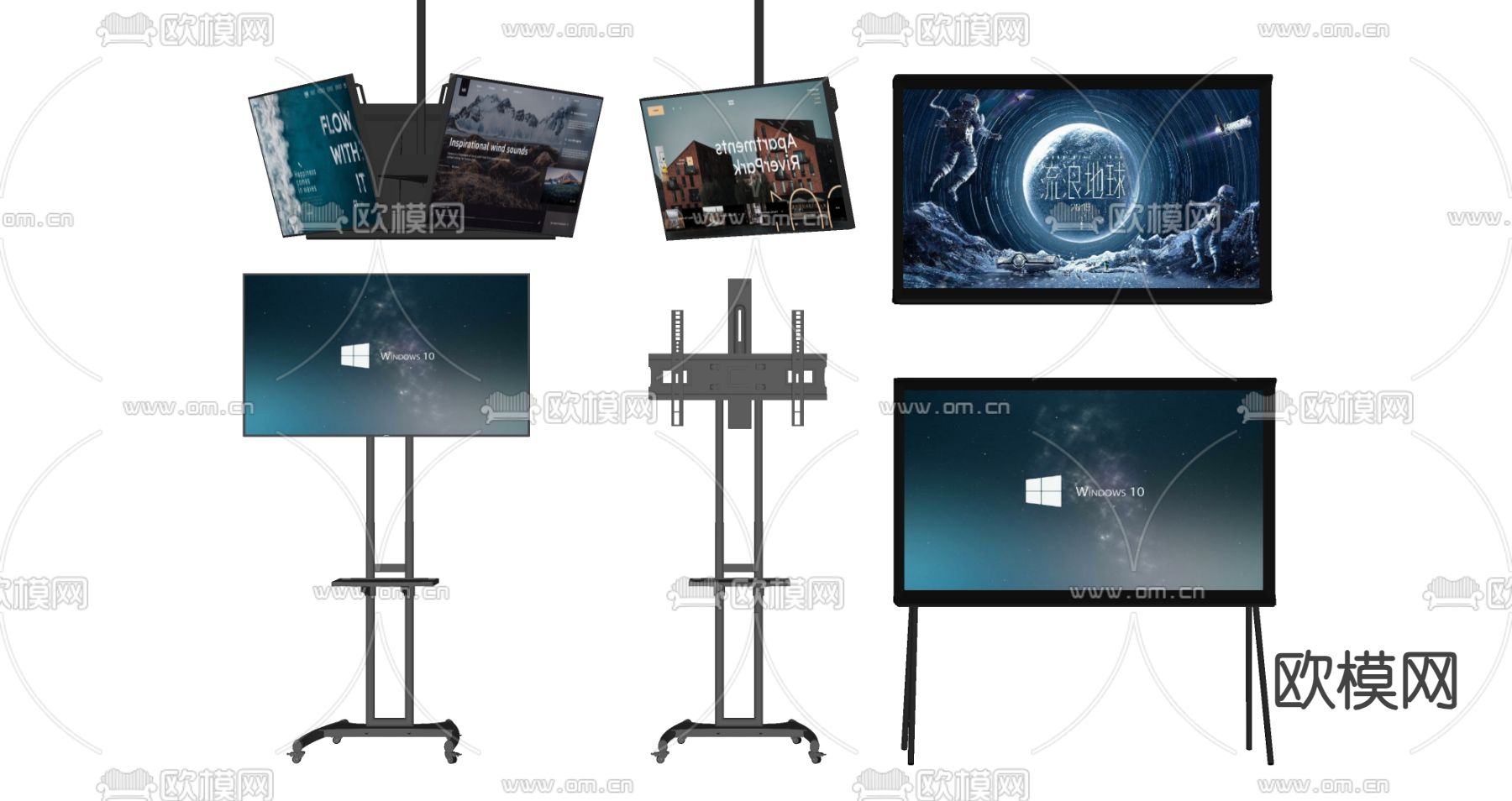 电视支架 液晶电视su模型下载（渲染图2）