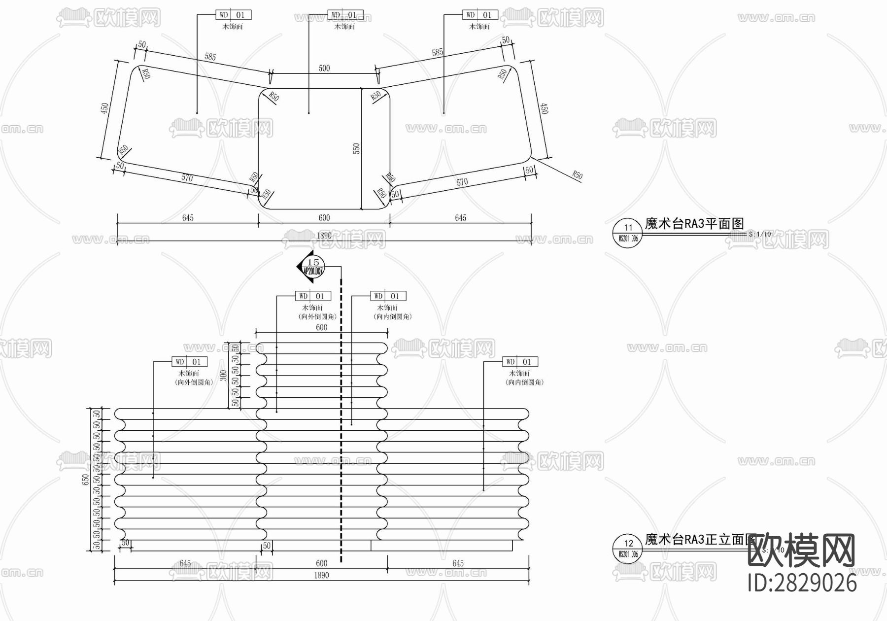 魔术表演展示台cad施工详图下载（渲染图1）