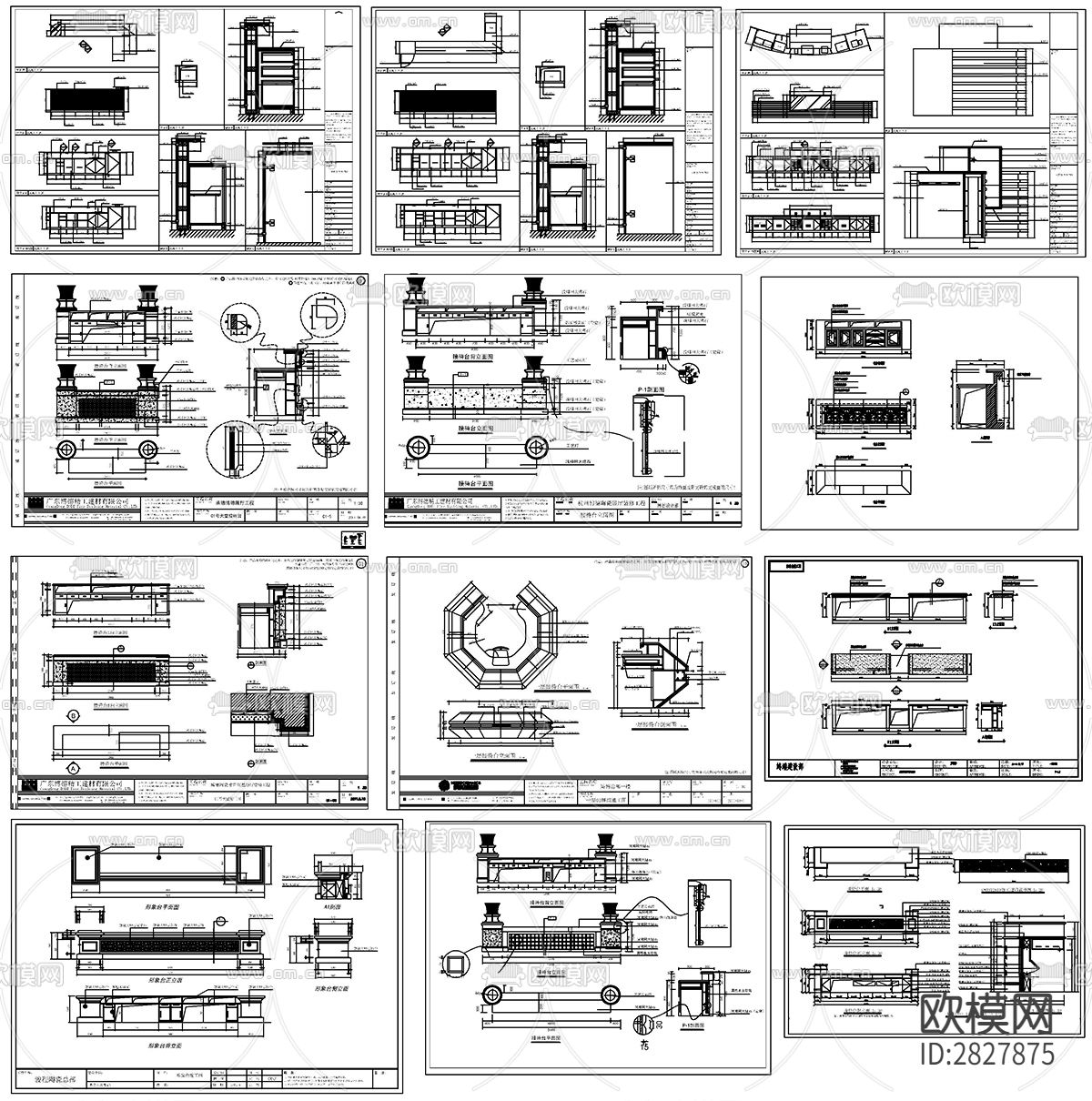 接待台收银台吧台CAD图库下载（渲染图2）
