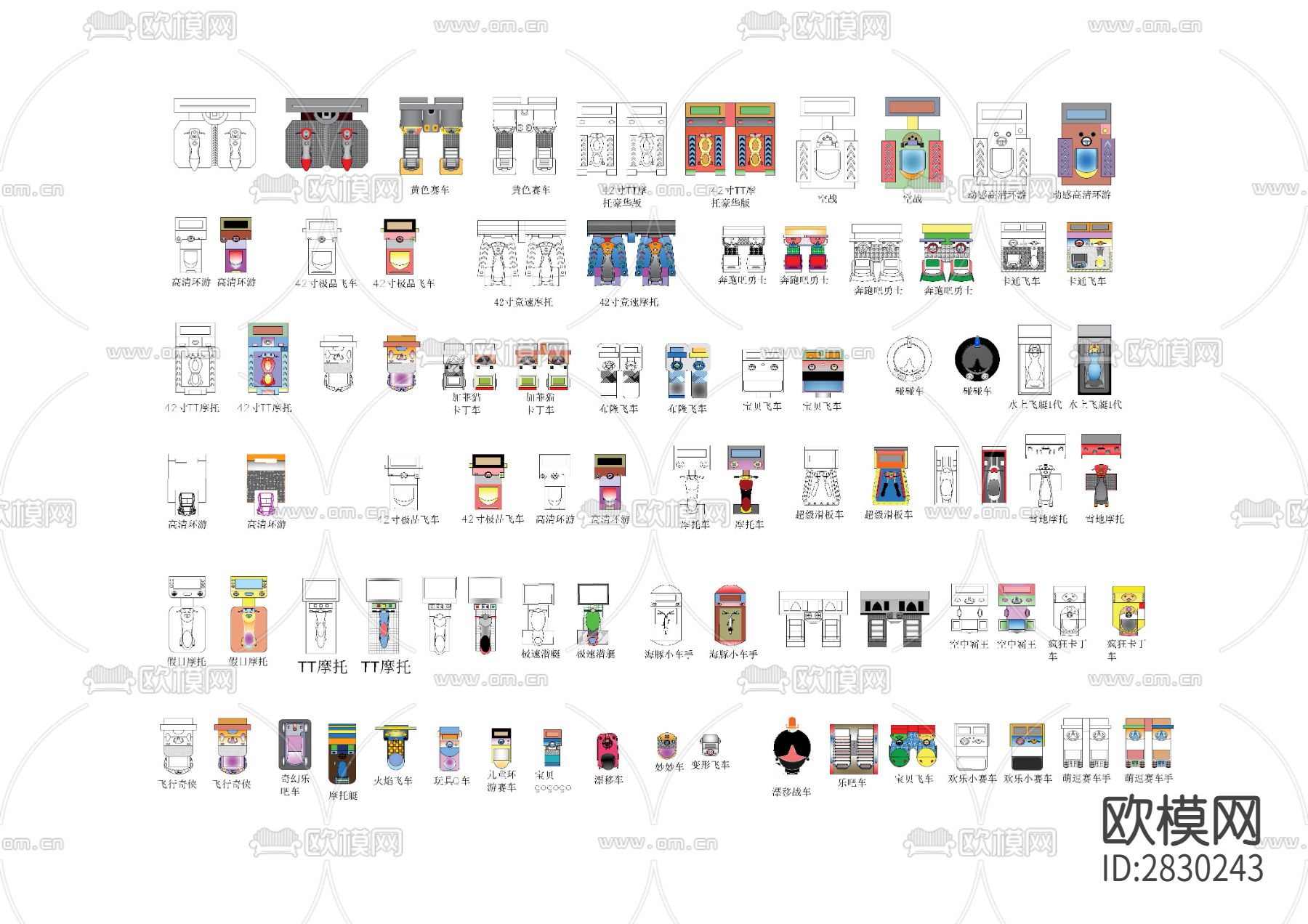 电玩IP游戏系列CAD图库下载（渲染图1）