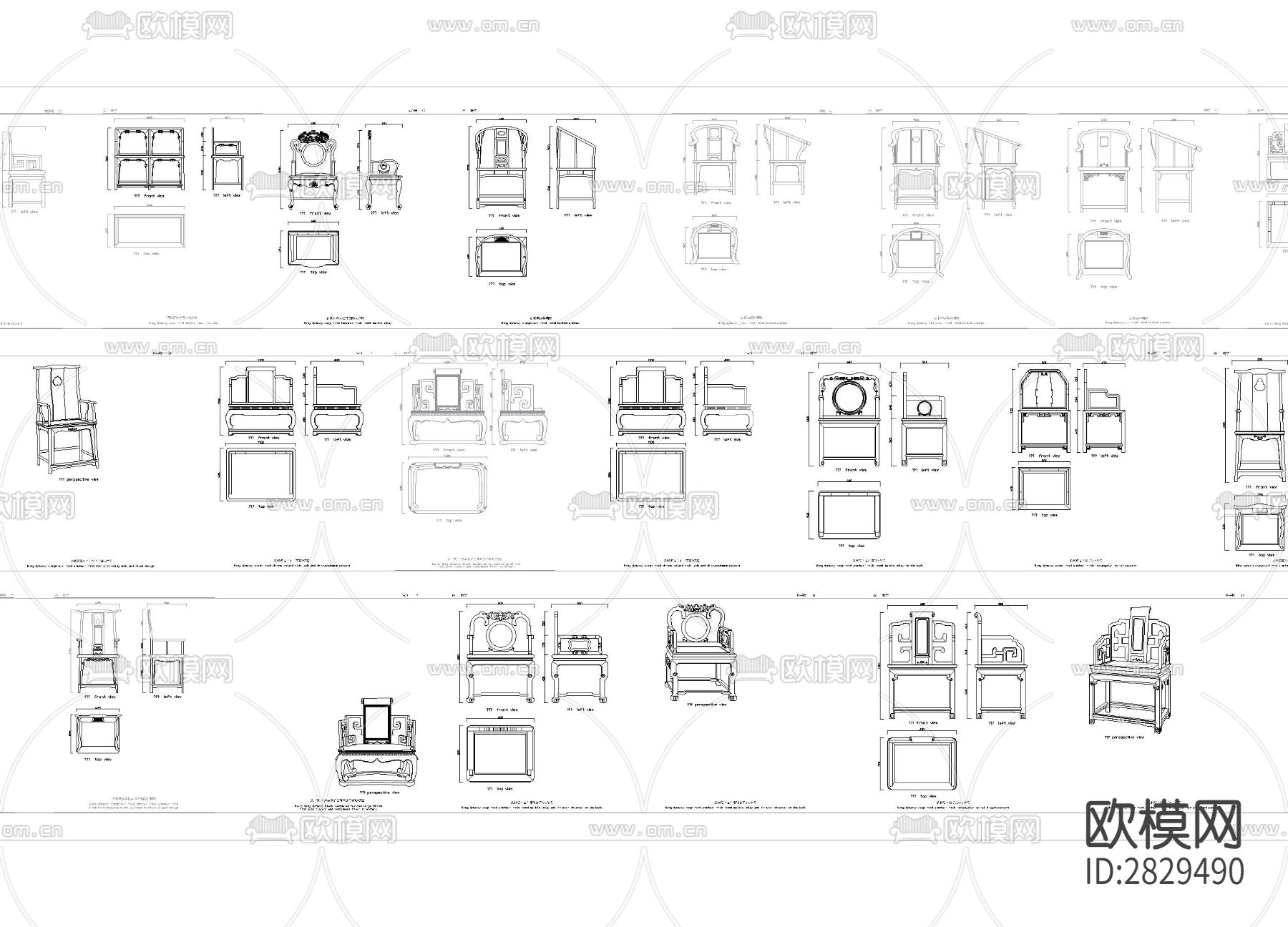 古风椅类cad平立面图块下载（渲染图7）