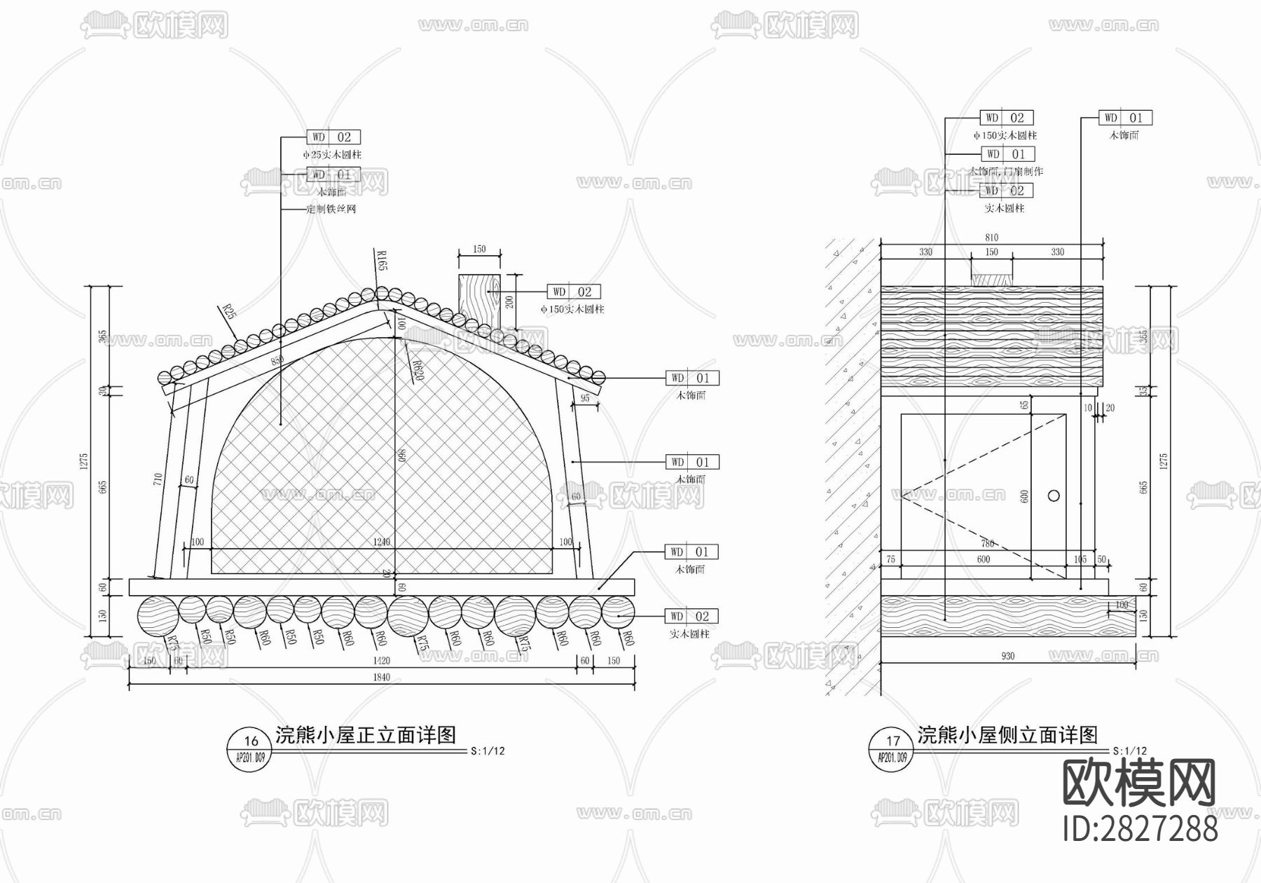 浣熊宠物小木屋cad施工详图下载（渲染图1）